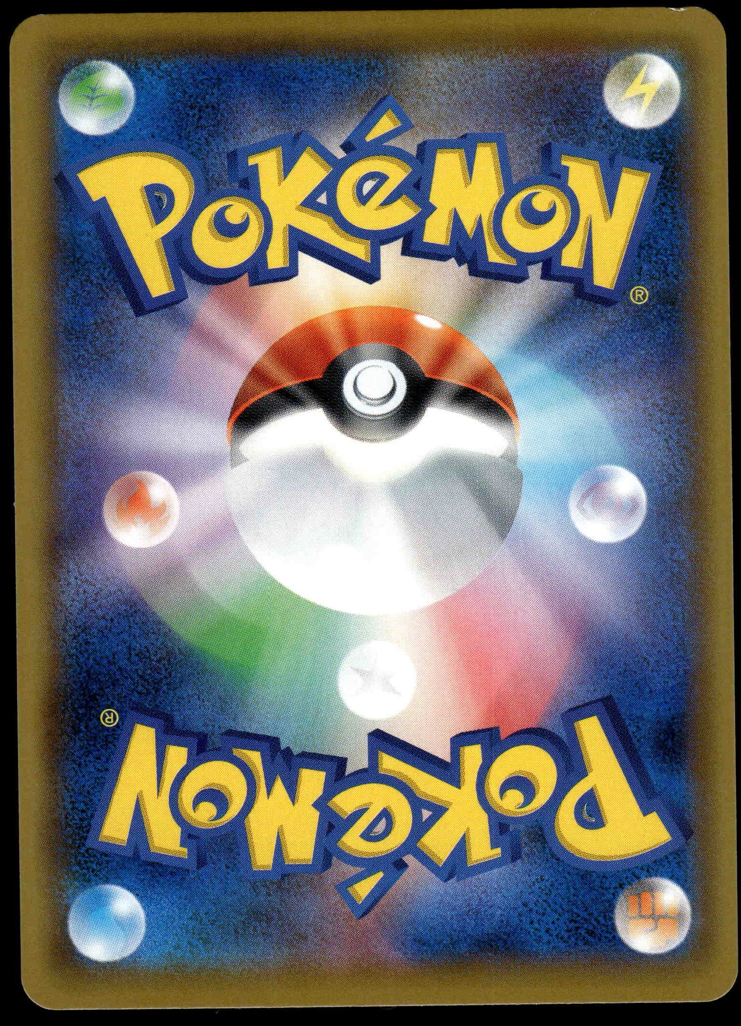 N's Resolve 066/049 SM11b Dream League Japanese Pokemon [PL] (1)
