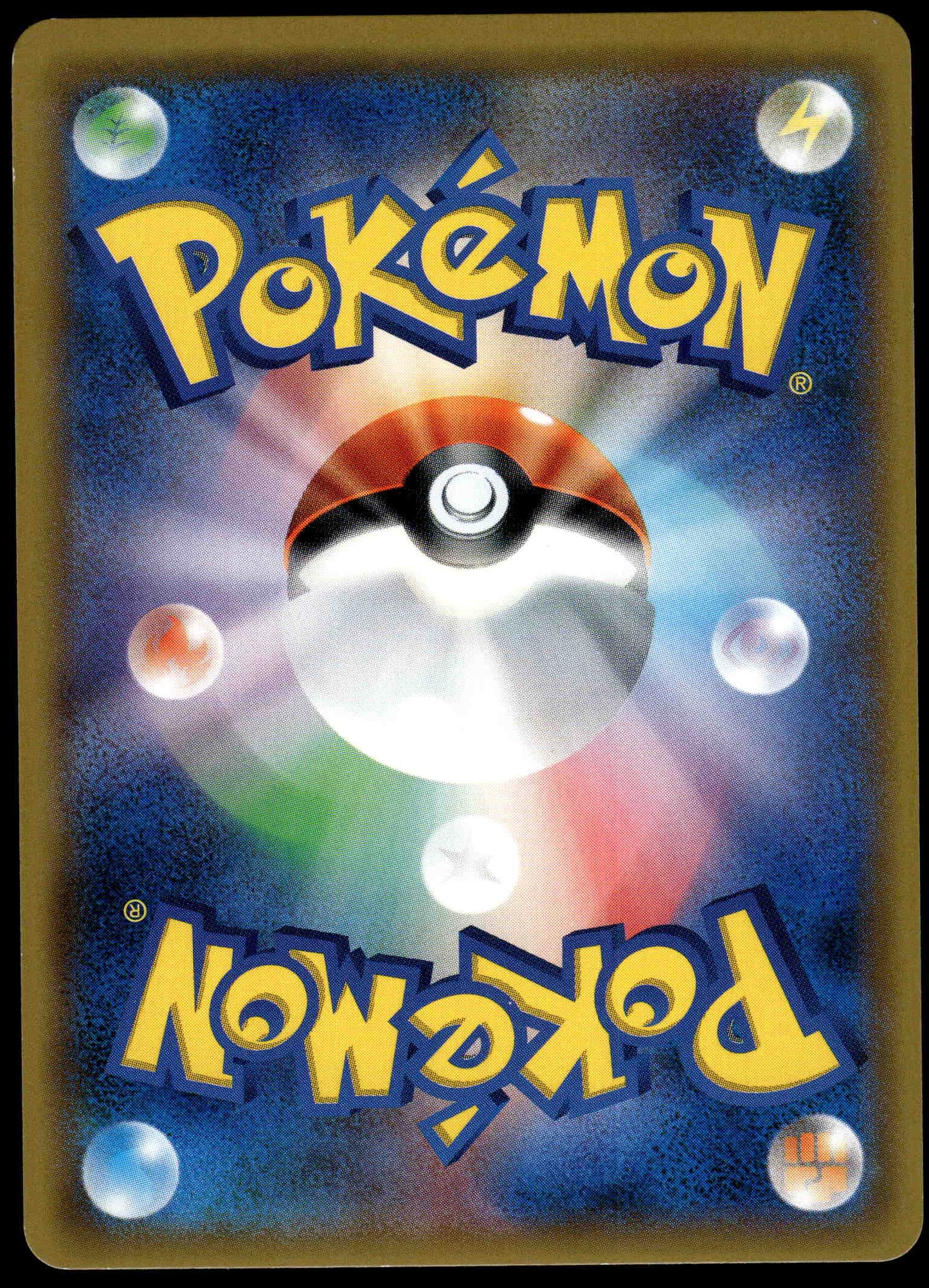 Mars 072/066 SM5S Ultra Sun Japanese Pokemon [PL] (1)