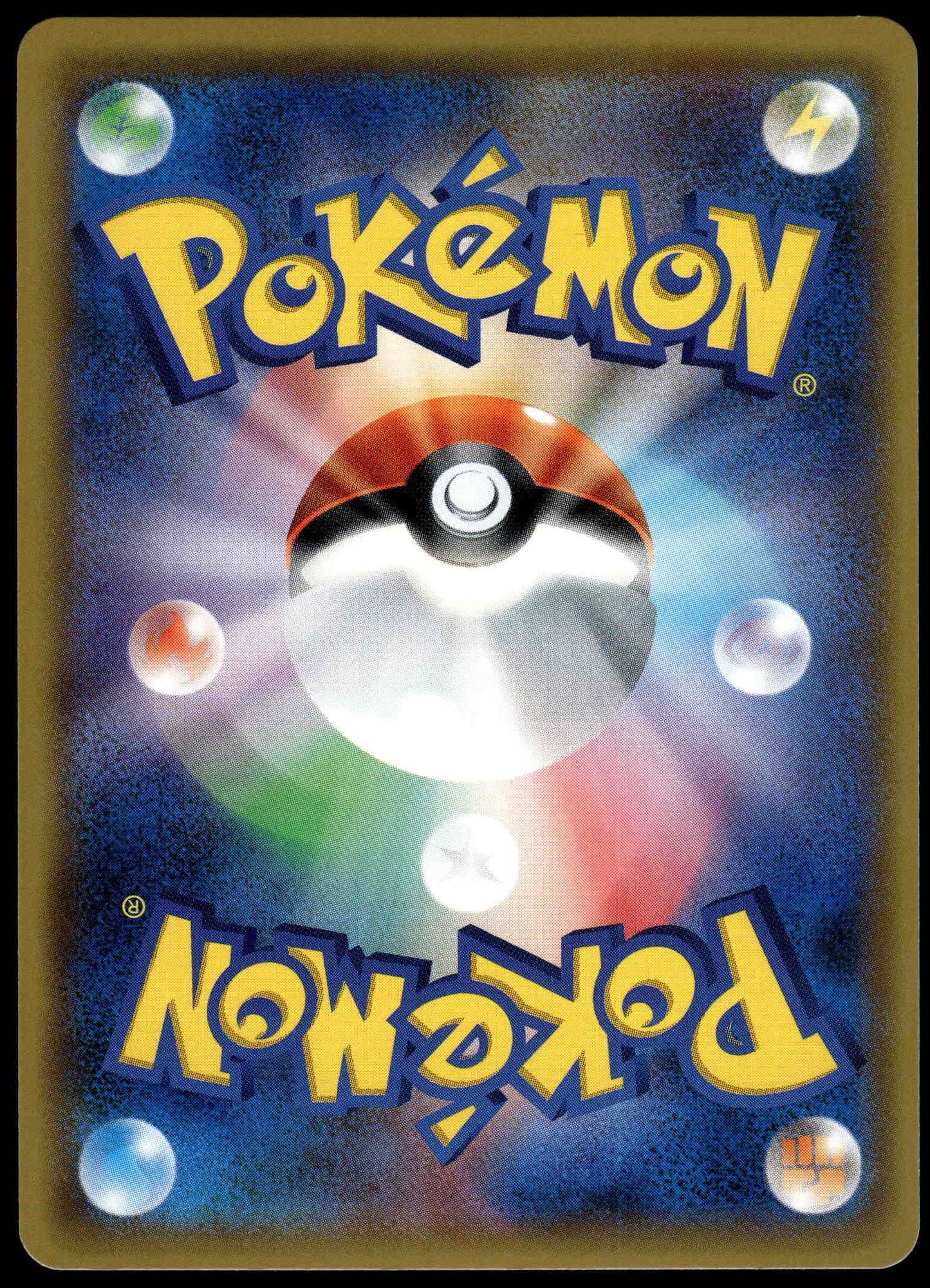 Mars 072/066 SM5S Ultra Sun Japanese Pokemon [NM] (1)