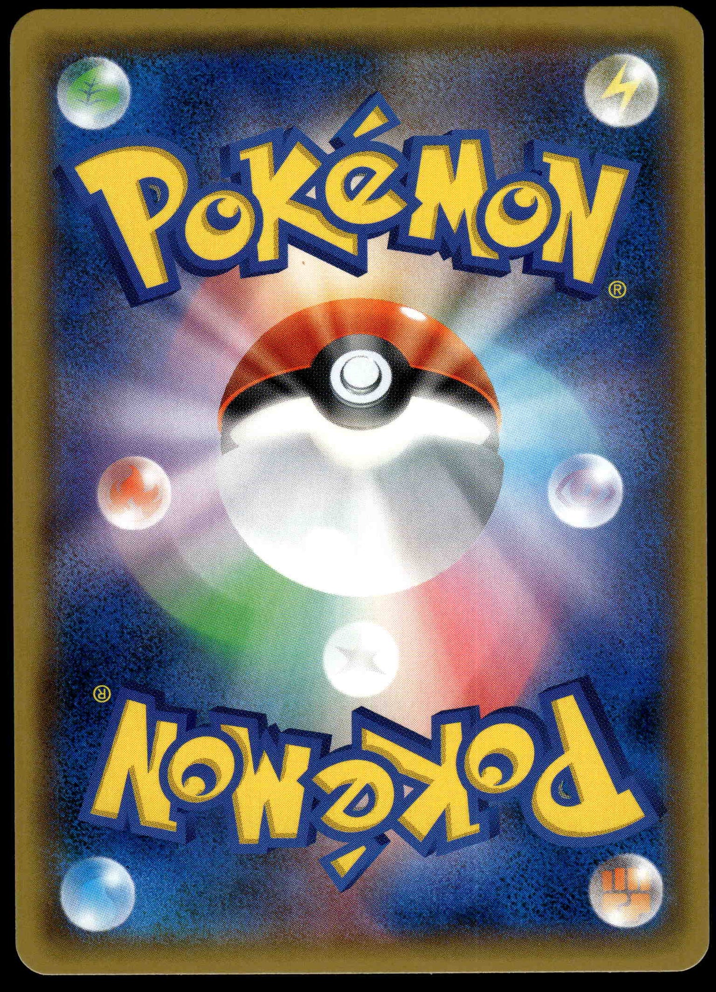 Gym Trainer 062/054 SM10 GG End Japanese Pokemon [NM] (2)