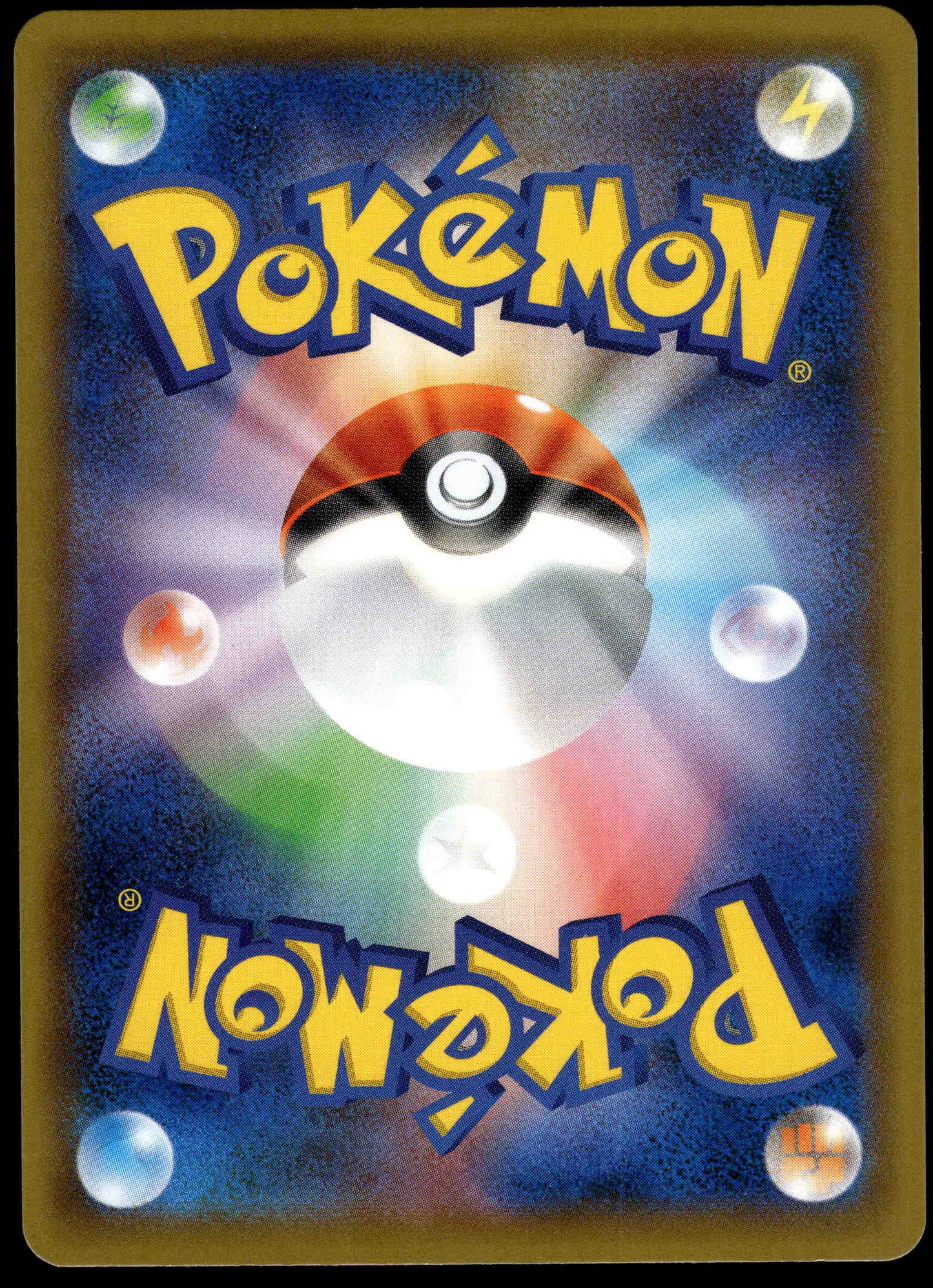 Karen's Conviction 081/070 s5a Peerless Fighter Japanese Pokemon [NM] (1)