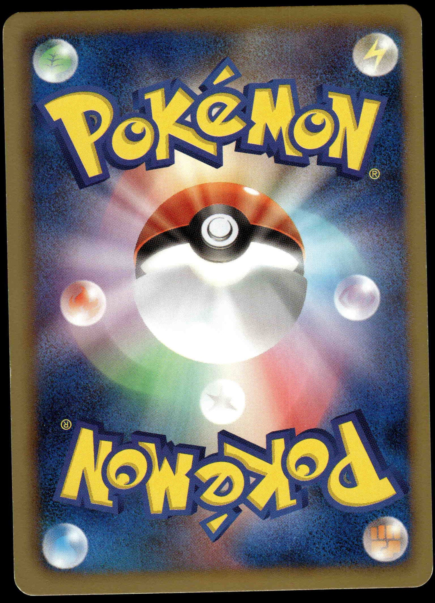 Ho-Oh EX 009/050 BW5 Dragon Blade 1st Edition Japanese Pokemon [NM] (1)