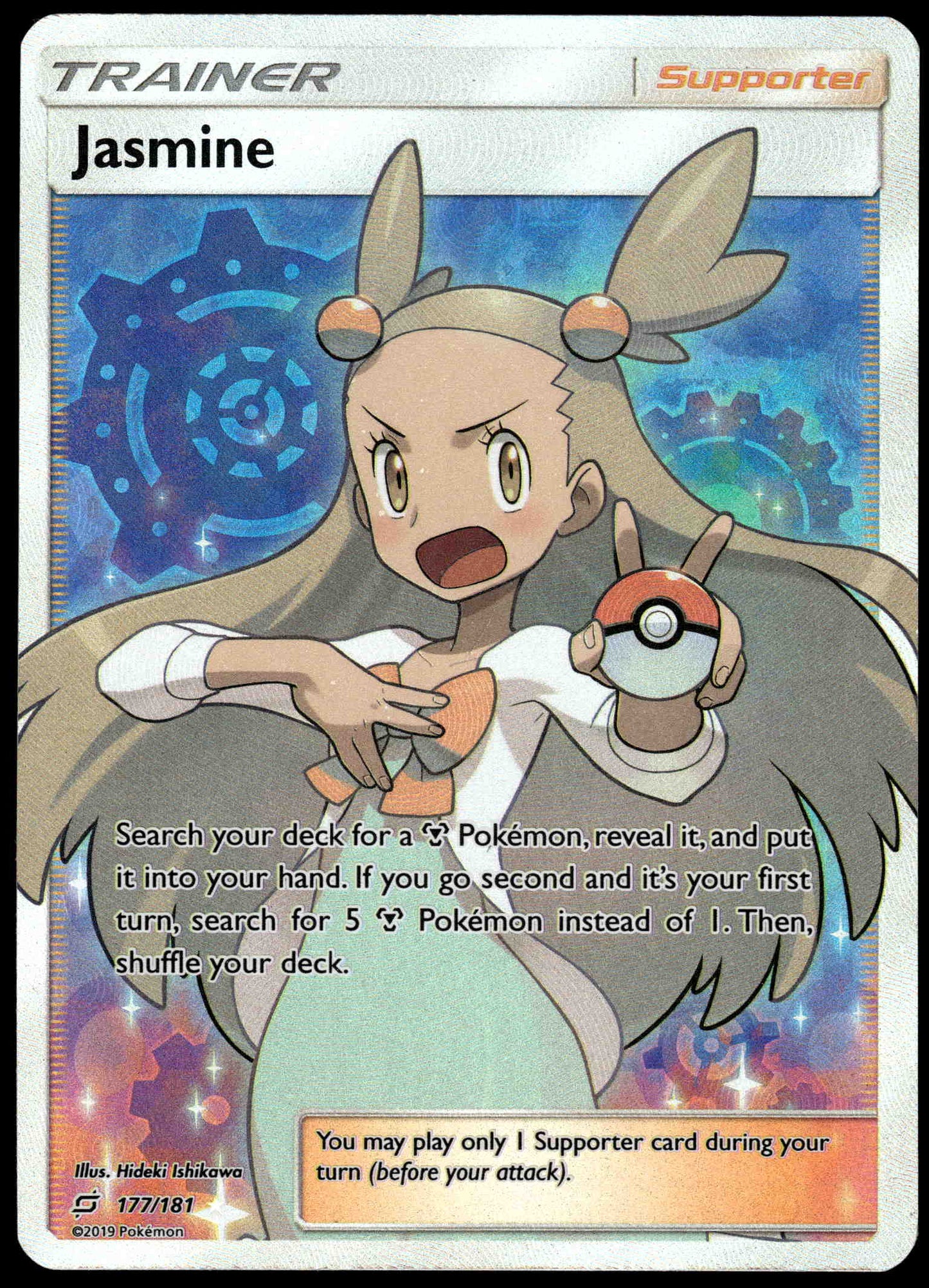 Jasmine 177/181 SM Team Up Pokemon [PL] (1)