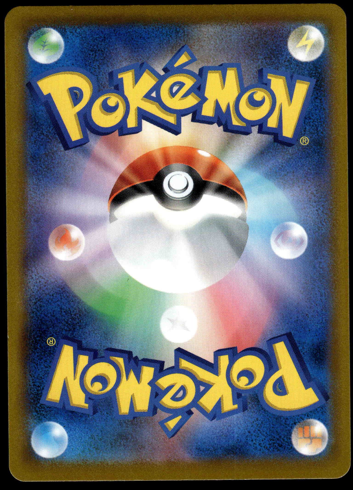 Gardevoir CHR 196/184 s8b VMAX Climax Japanese Pokemon [NM] (1)