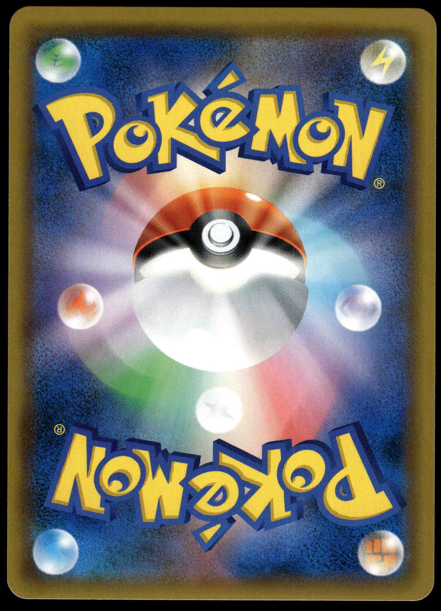 Gym Trainer 062/054 SM10a GG End Japanese Pokemon [NM] (1)