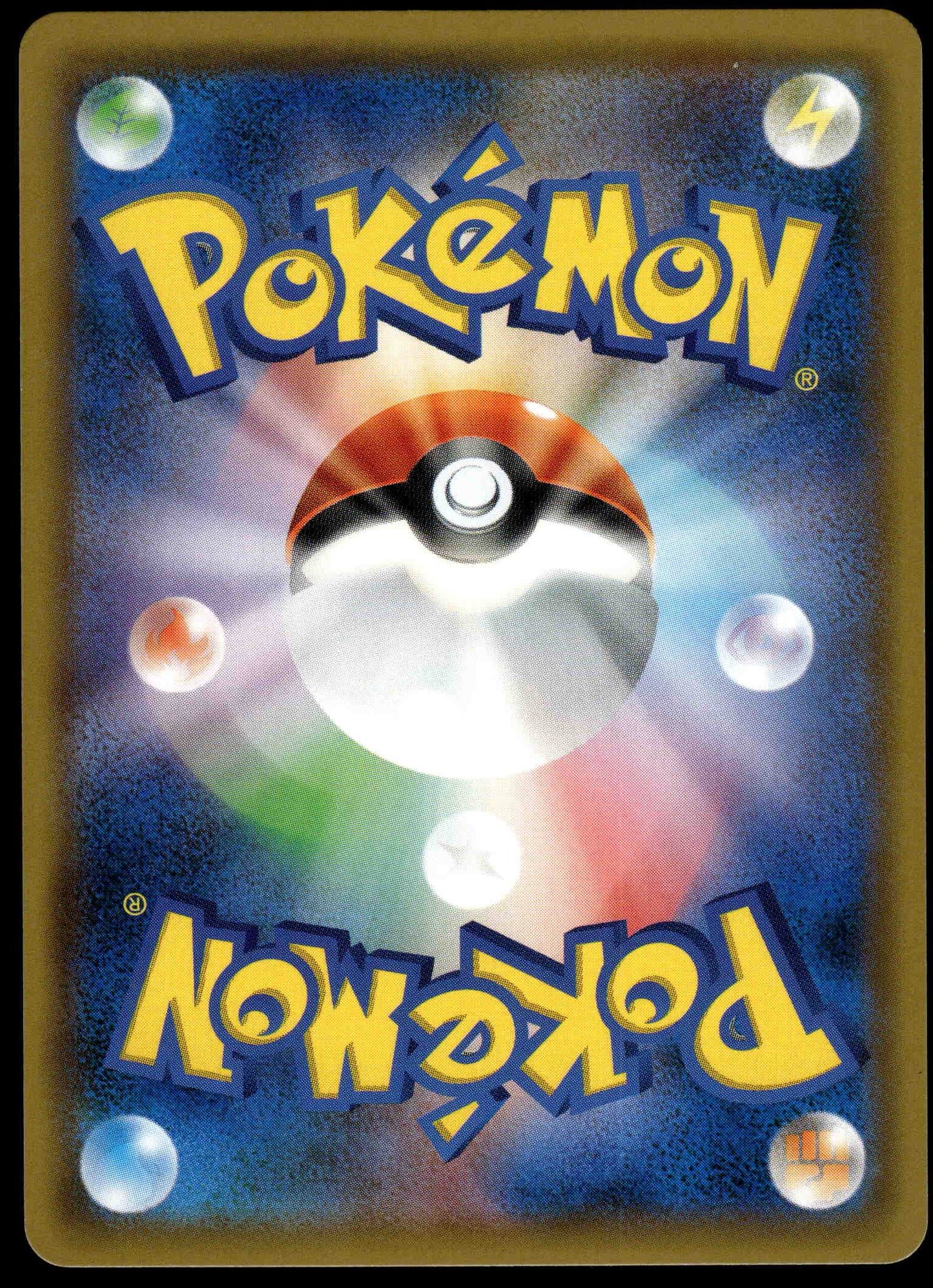 Koga's Trap 063/055 SM9a Night Unison Japanese Pokemon [NM] (1)