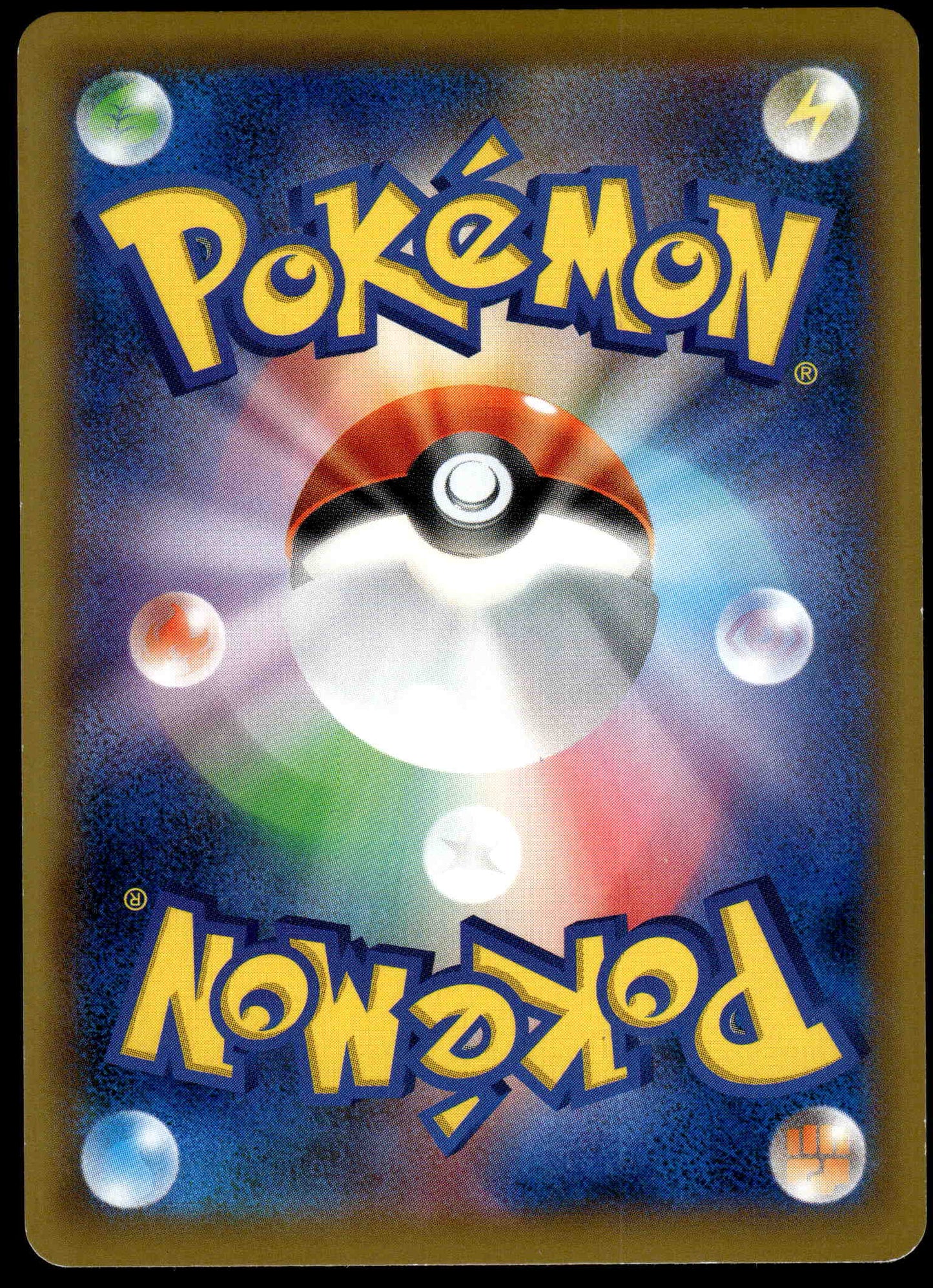 Bellelba & Brycen-Man 194/173 SM12a Tag Team GX Japanese Pokemon [NM] (1)