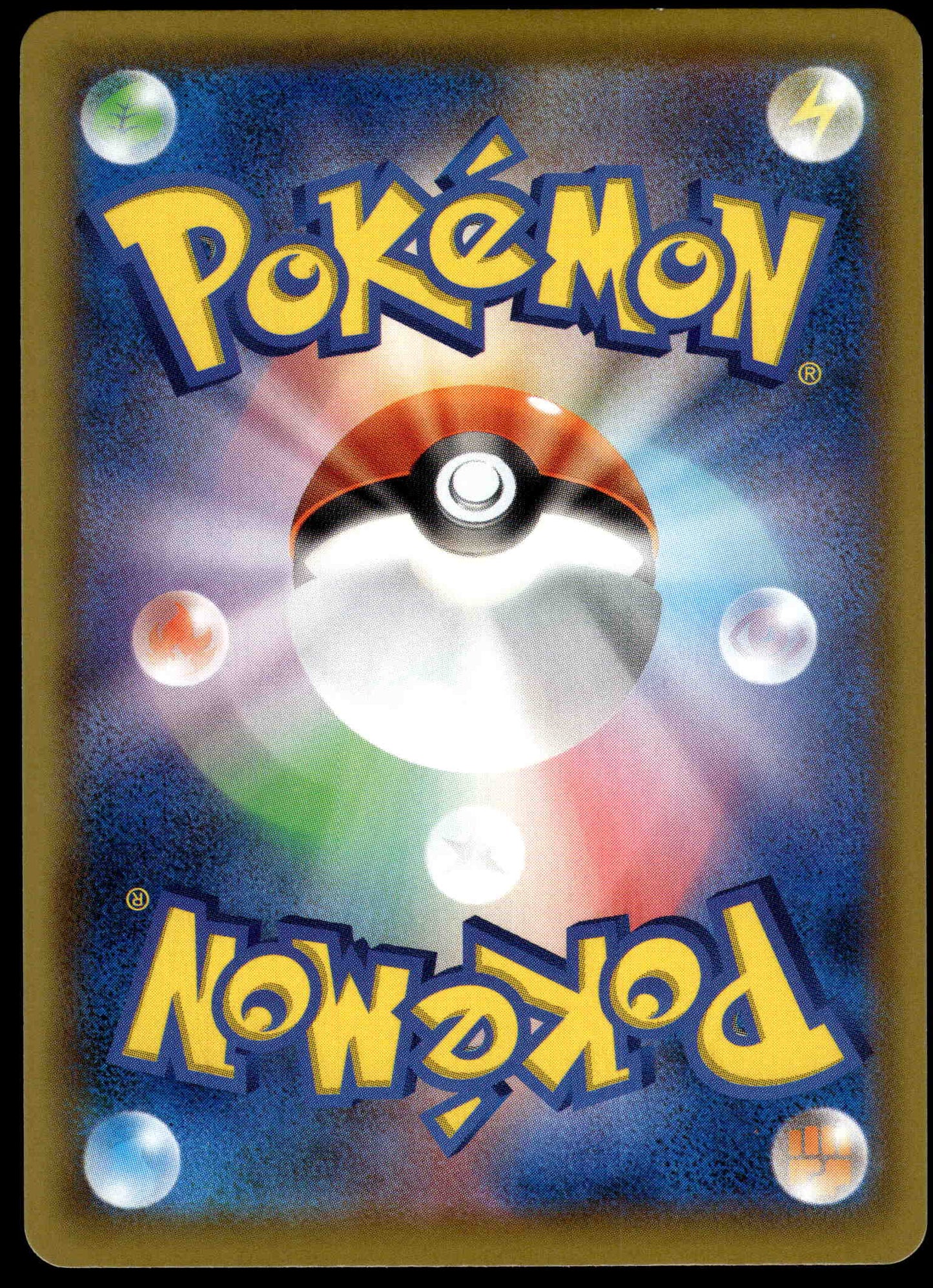 Elesa's Sparkle 122/100 s8 Fusion Arts Japanese Pokemon [NM] (1)