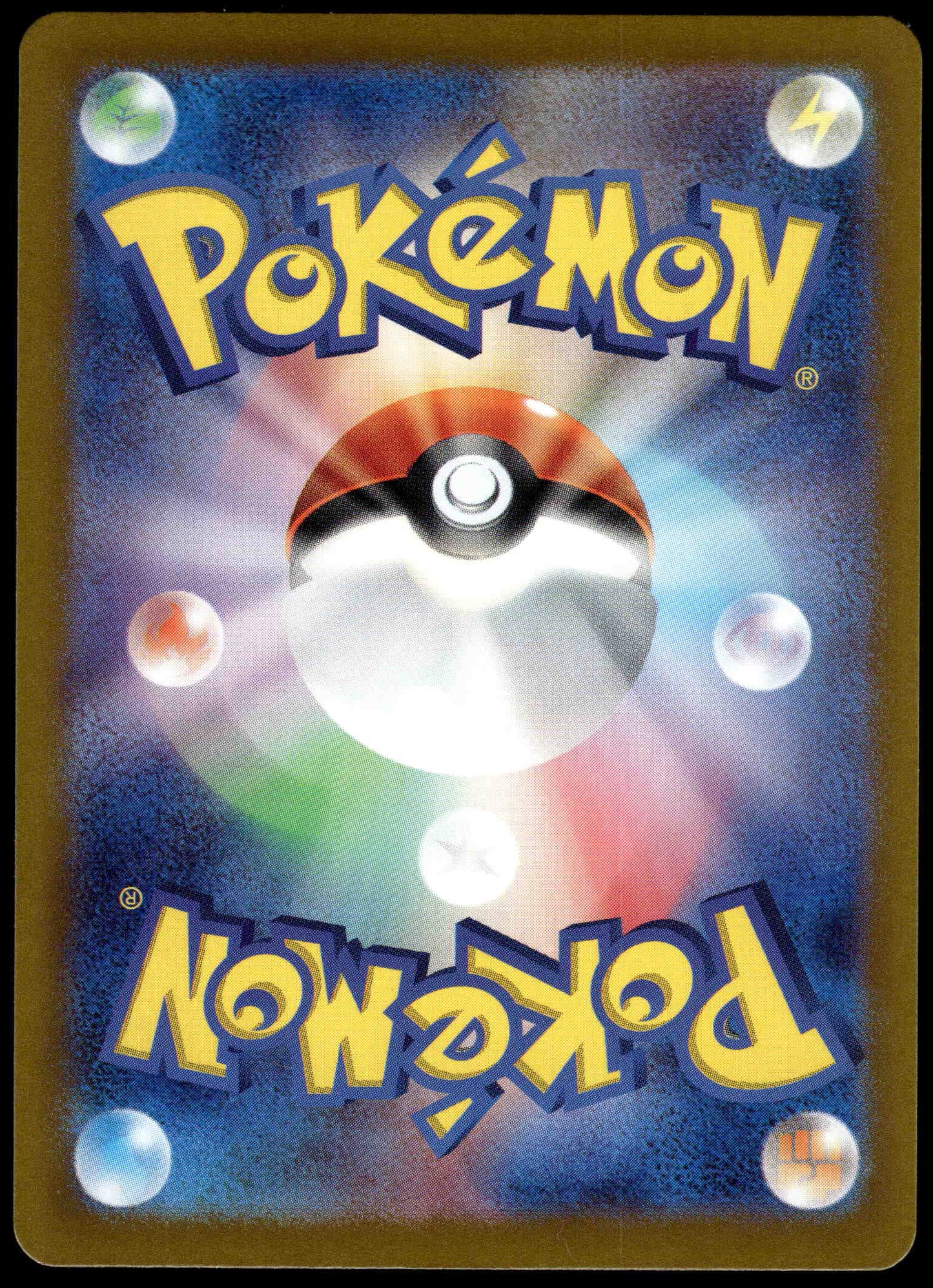Palafin ex SAR 207/187 SV8a Terestal Fest Japanese Pokemon [NM] (1)
