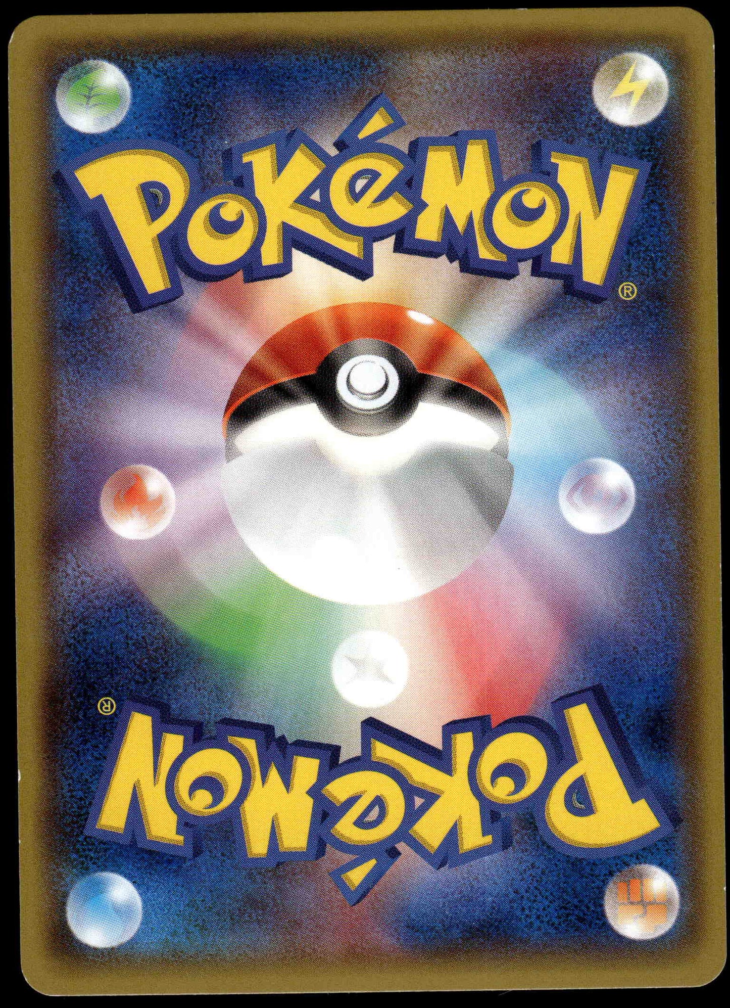 Rayquaza EX 123/XY-P Corocoro Promo Japanese Pokemon [PL] (1)