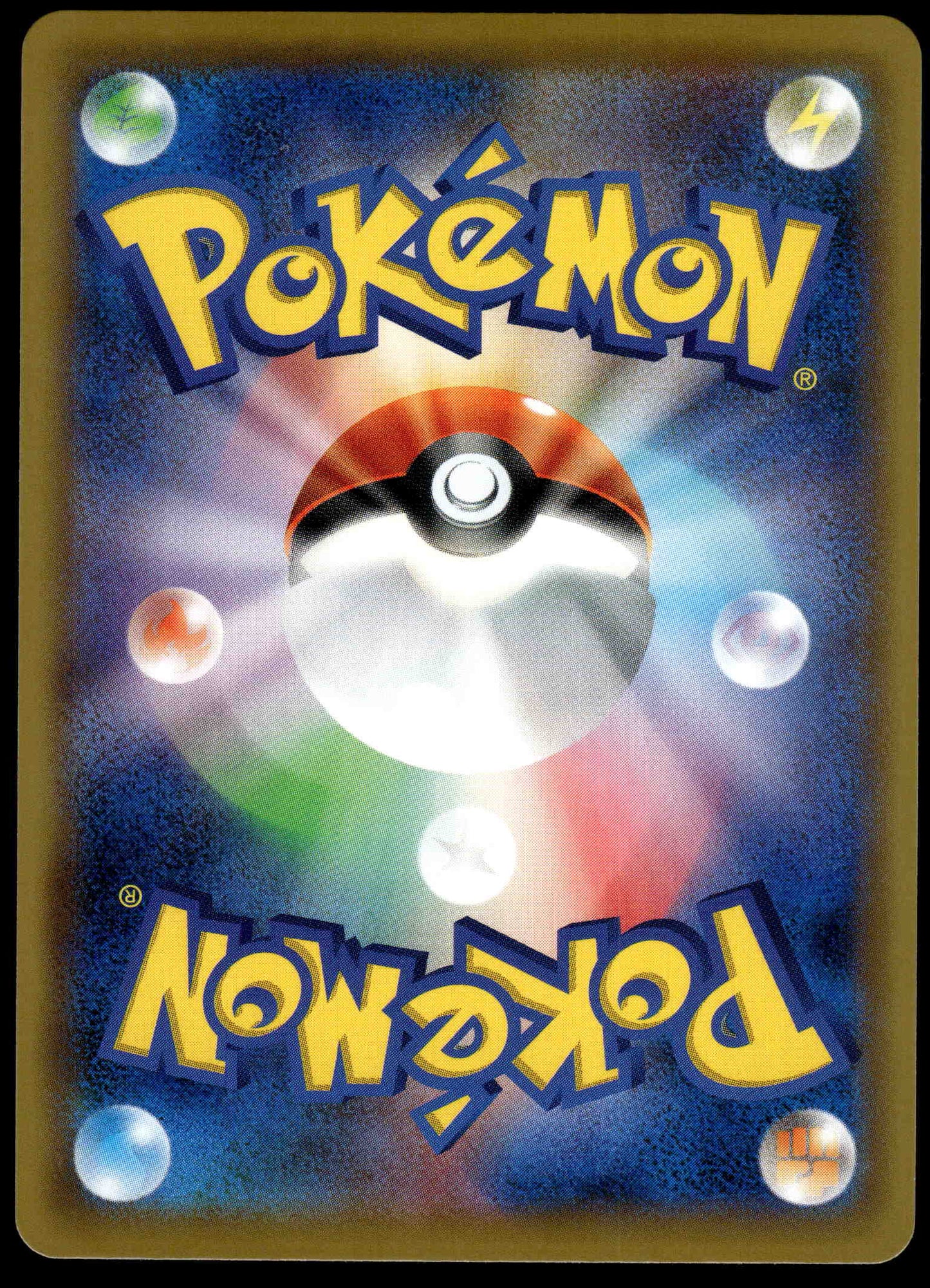 Togepi Cleffa Igglypuff GX 218/173 SM12a Tag Team GX: All Stars Pokemon [NM] (1)