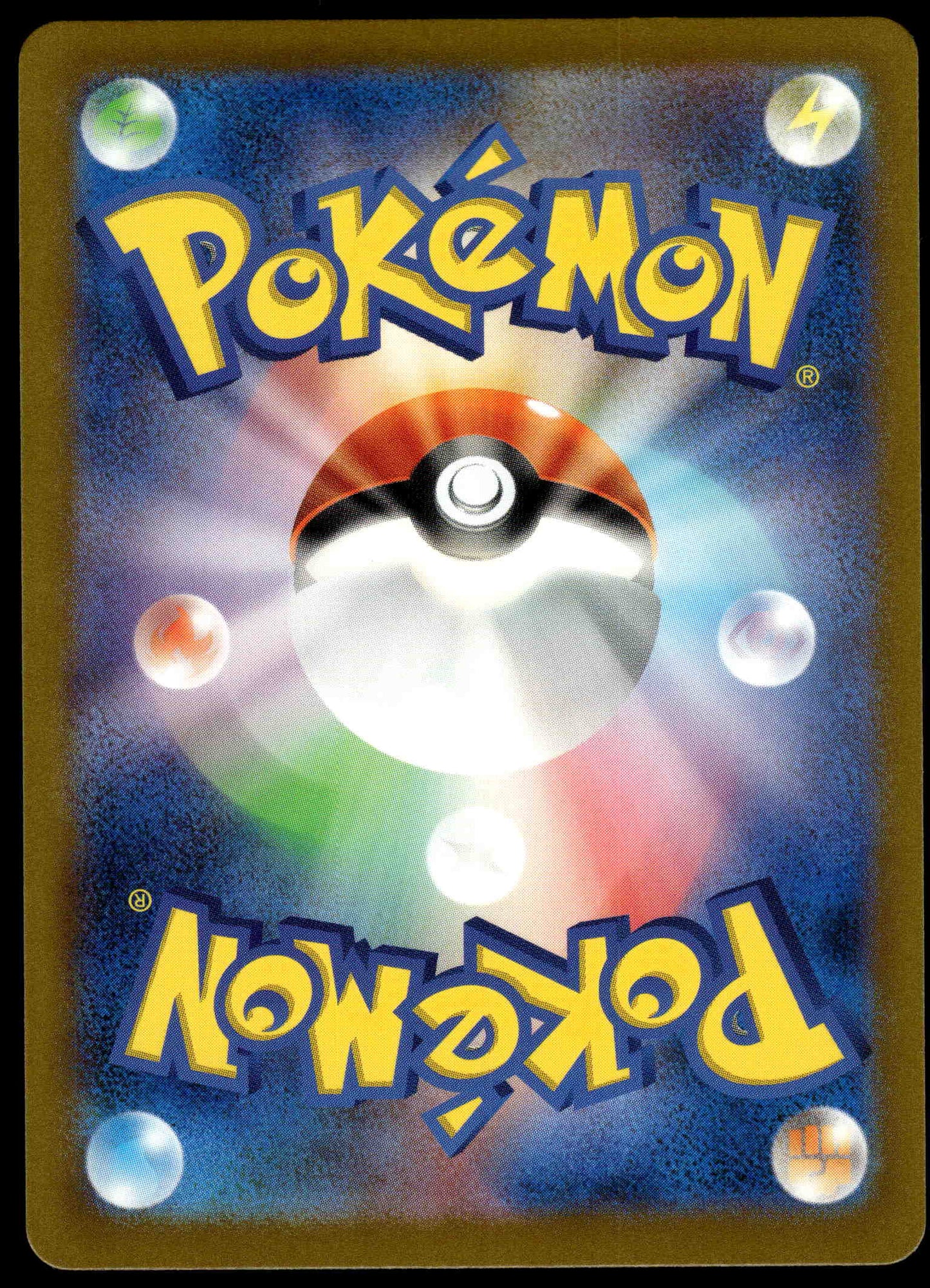 Bulbasaur Art Rare 050/049 SVG Starter ex Deck Japanese Pokemon [NM] (2)