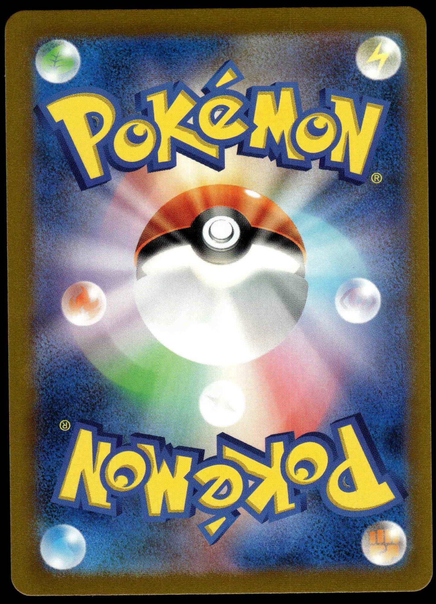 Bulbasaur Art Rare 050/049 SVG Starter ex Deck Japanese Pokemon [NM] (3)