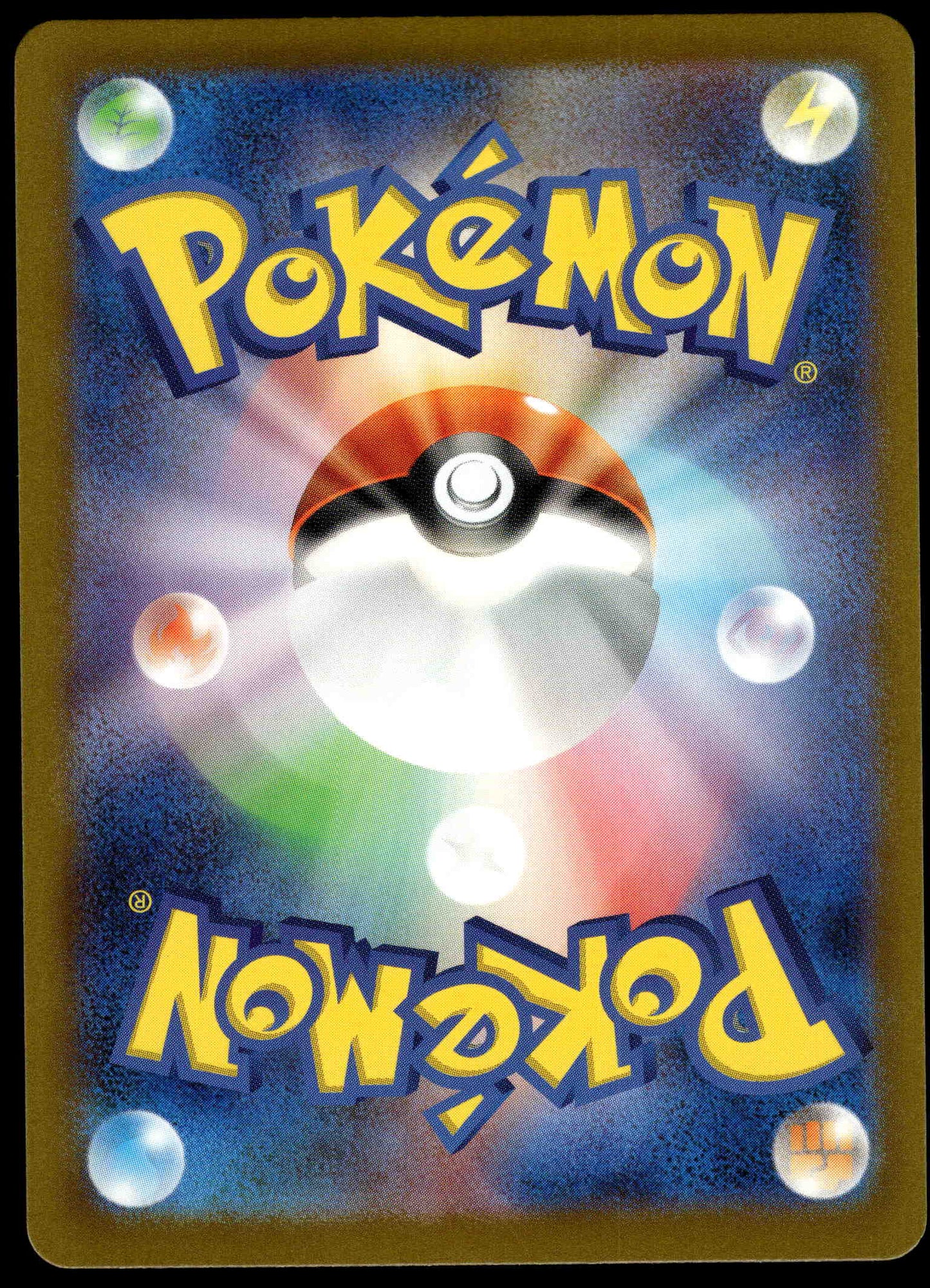Bulbasaur Art Rare 050/049 SVG Starter ex Deck Japanese Pokemon [NM] (5)