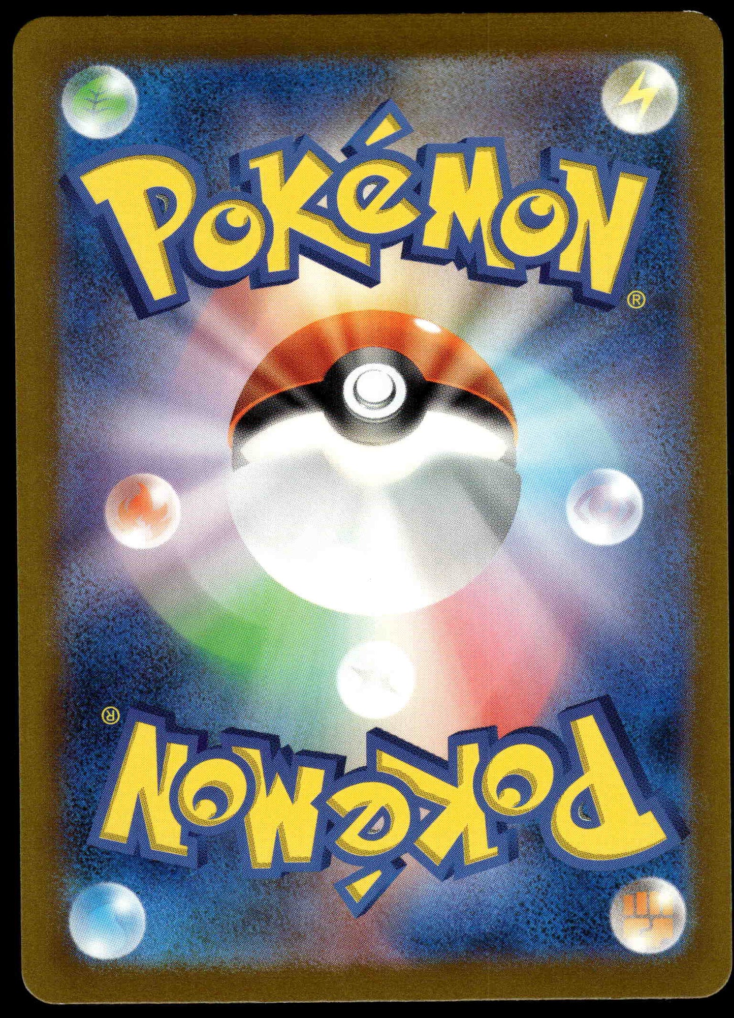 Squirtle Art Rare 052/049 SVG Starter ex Deck Japanese Pokemon [NM] (2)