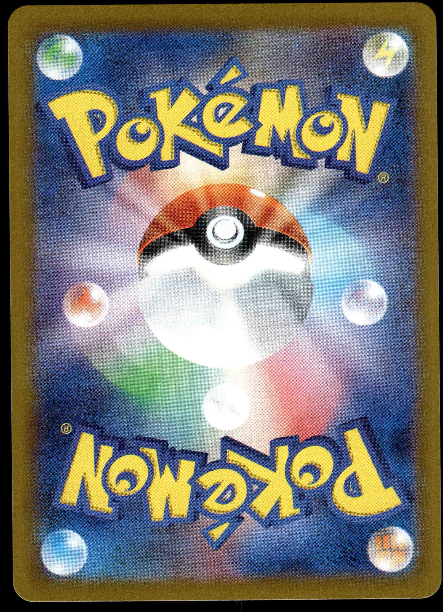 Team Rocket's Houndoom 100/098 SV10 Glory Team Rocket Pokemon [NM] (1)