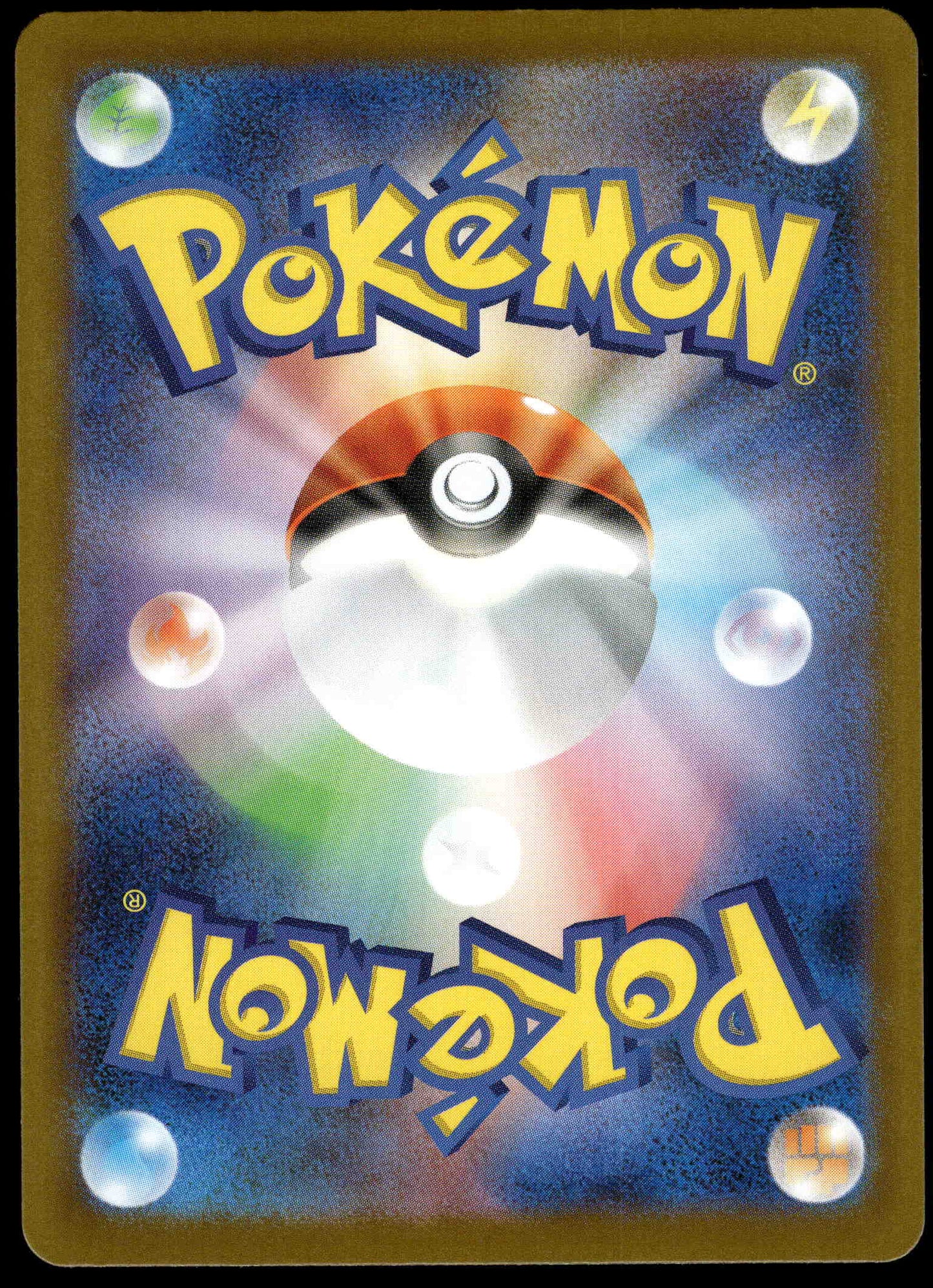 Blaziken Art Rare 101/098 SV10 Glory Team Rocket Japanese Pokemon [NM] (1)
