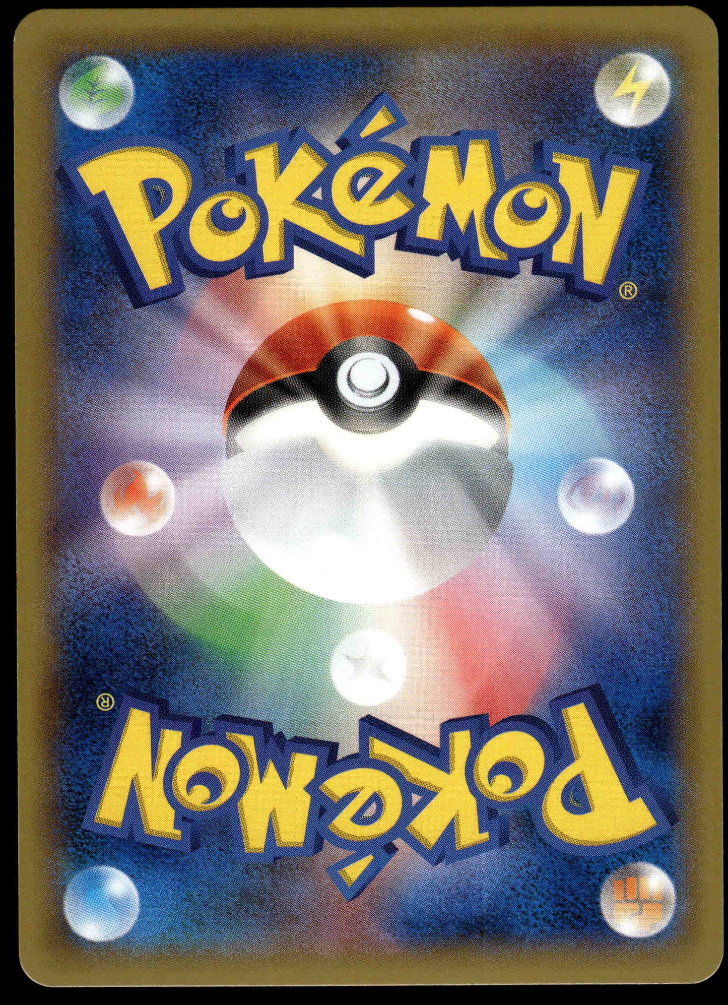 Head Ringer 083/088 XY4 Phantom Gate 1st Edition Japanese Pokemon [NM] (1)