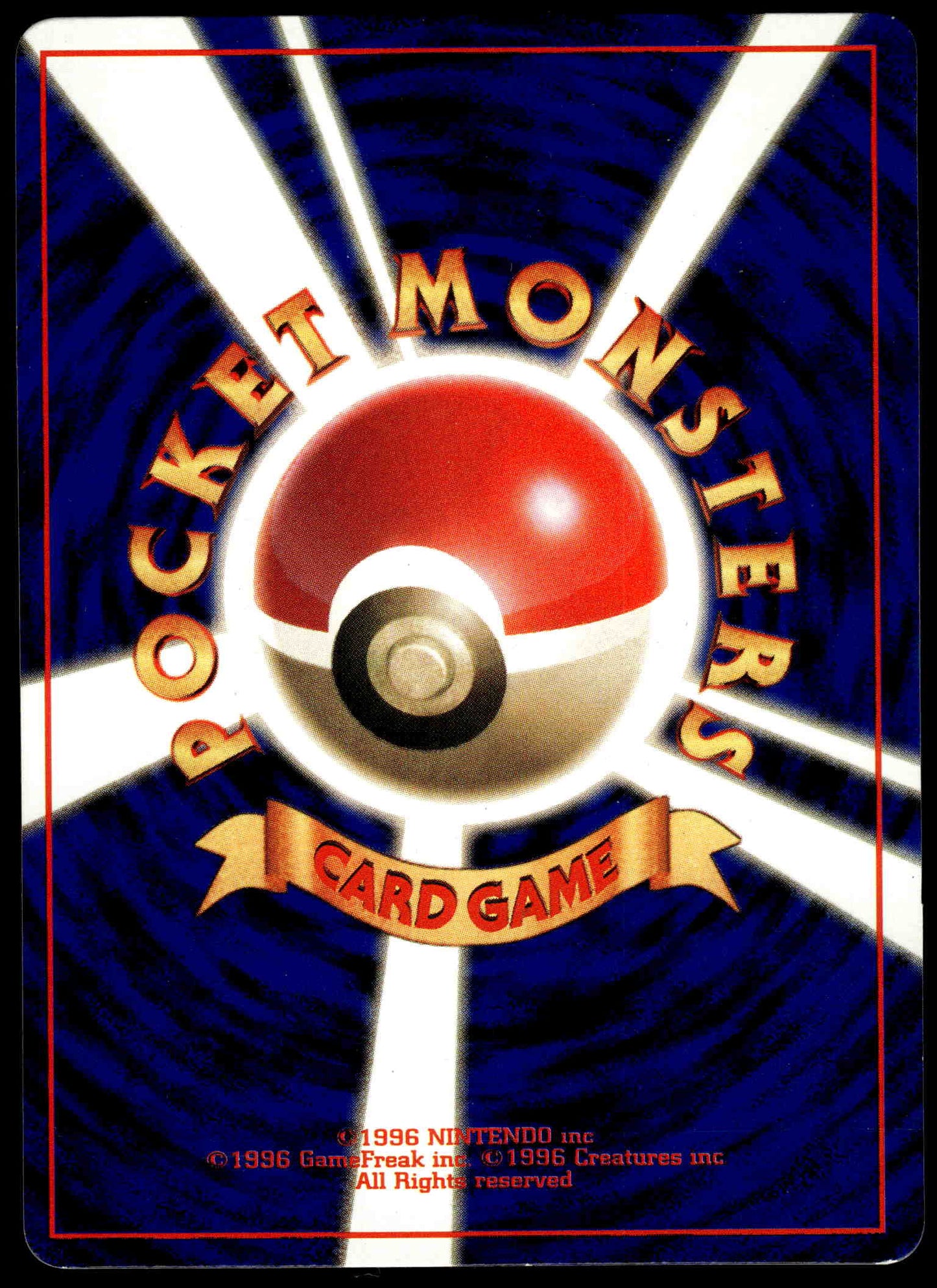 Computer Error CoroCoro Comics Japanese Promo Pokemon [PL] (1)