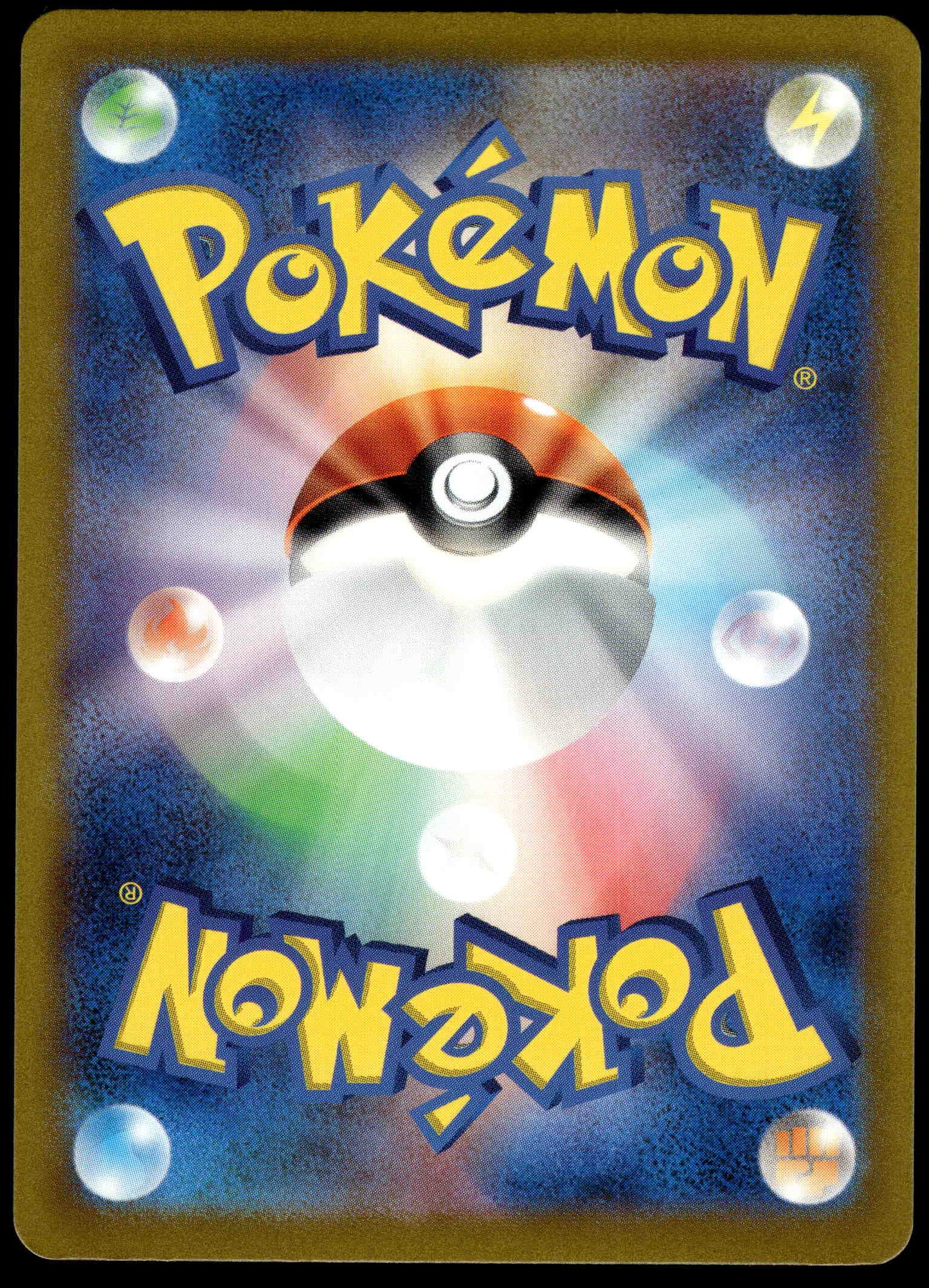Students of Paldea 346/190 SV4a Shiny Treasure ex Japanese Pokemon [NM] (1)