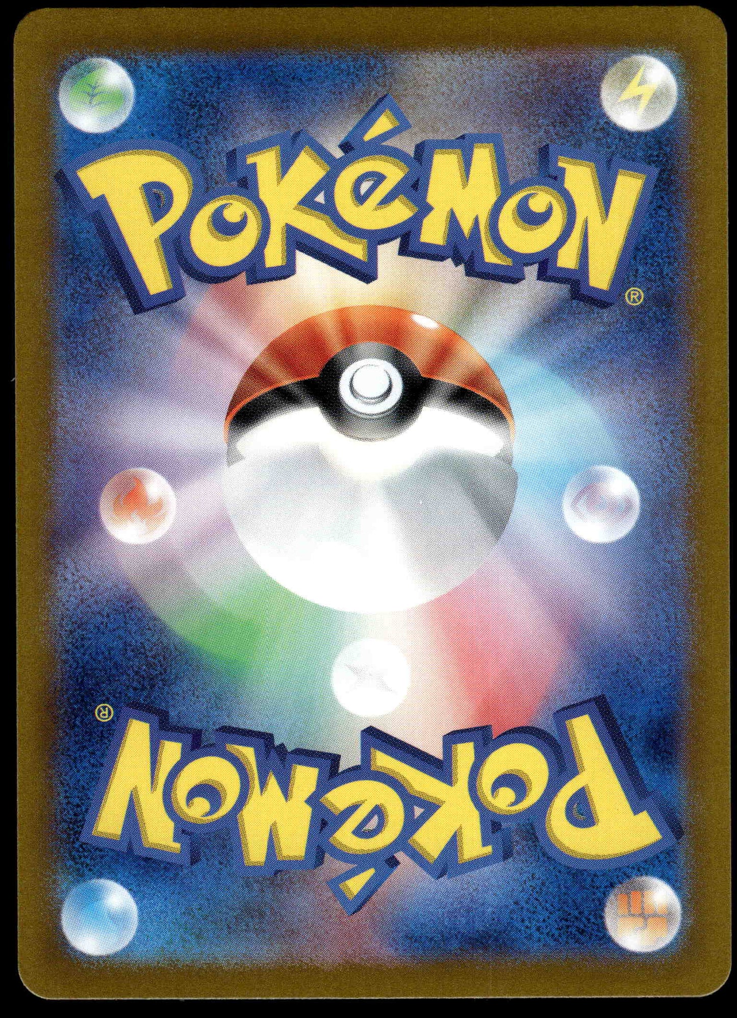 Larry's Efficiency 188/187 SV8a Terestal Fest Japanese Pokemon [NM] (1)