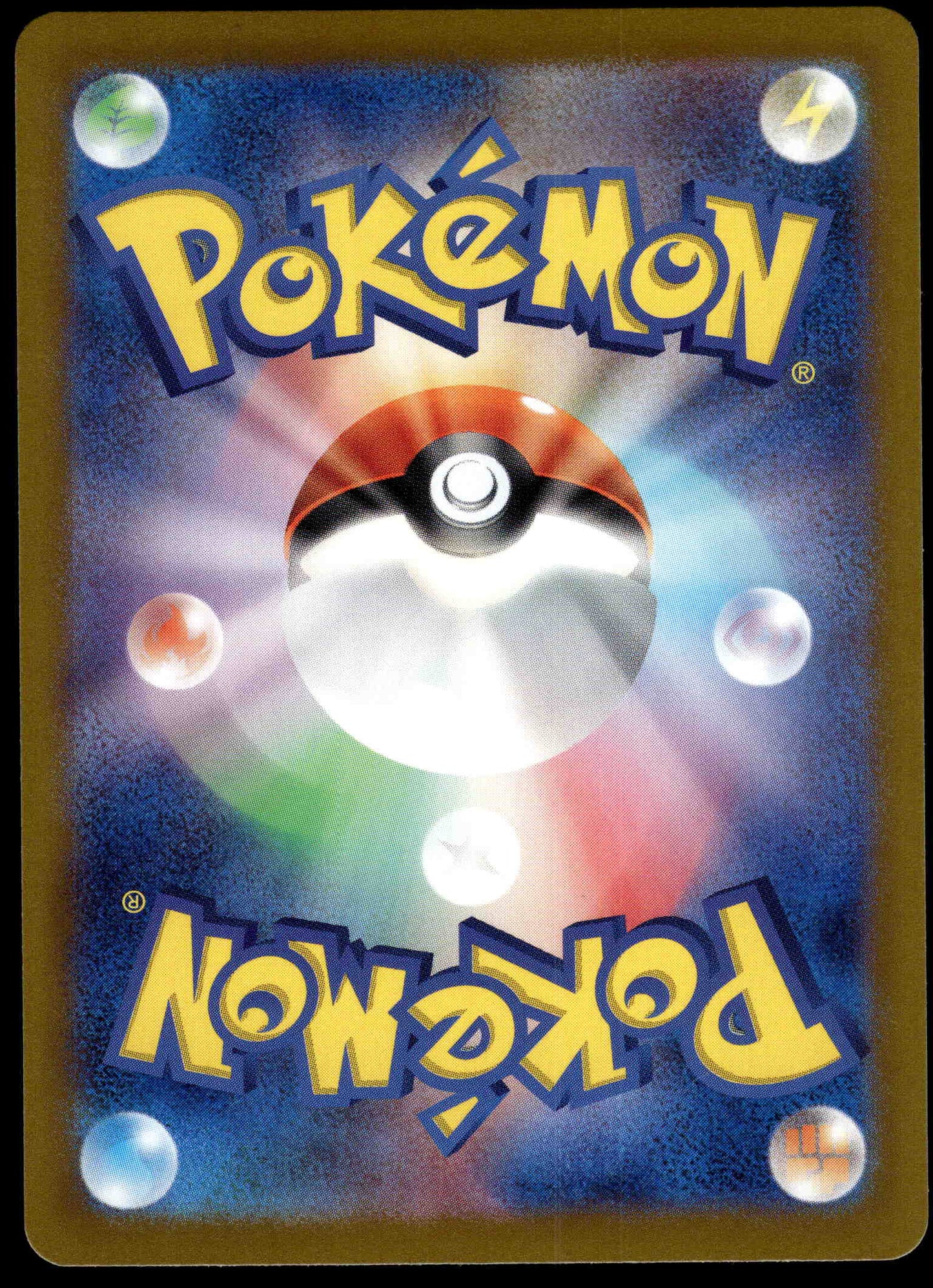 Ortega 189/187 SV8a Terestal Fest Japanese Pokemon [NM] (1)