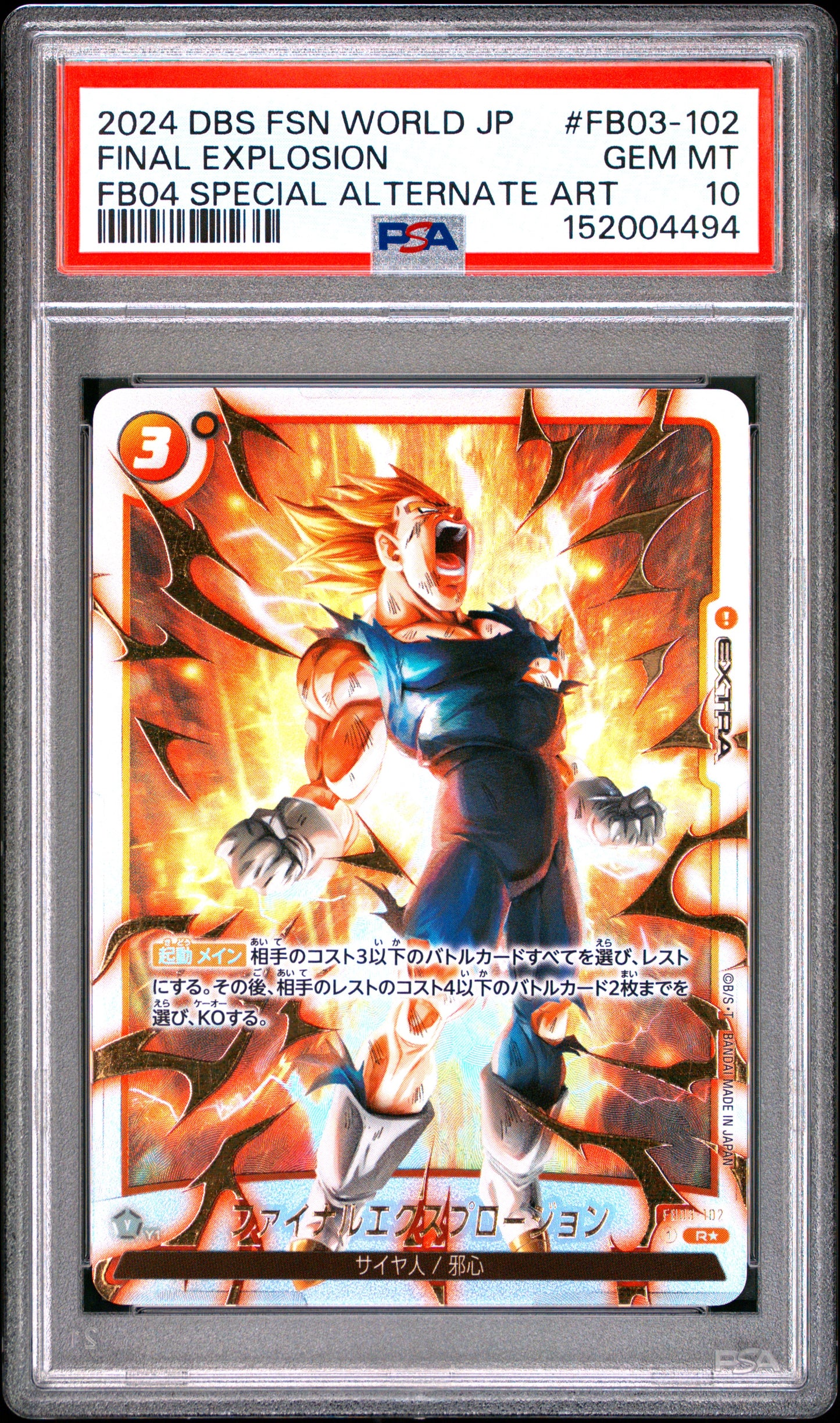 PSA 10 - Final Explosion FB03-102 Special Alt Art JPN Fusion World x494 - DBS
