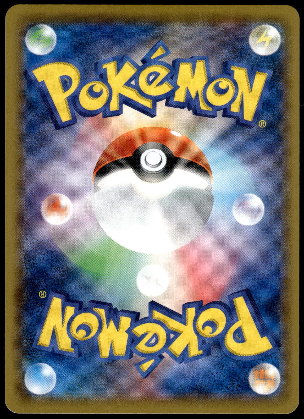 Torkoal 050/049 CHR SM11b Dream League Japanese Pokemon [NM] (1)