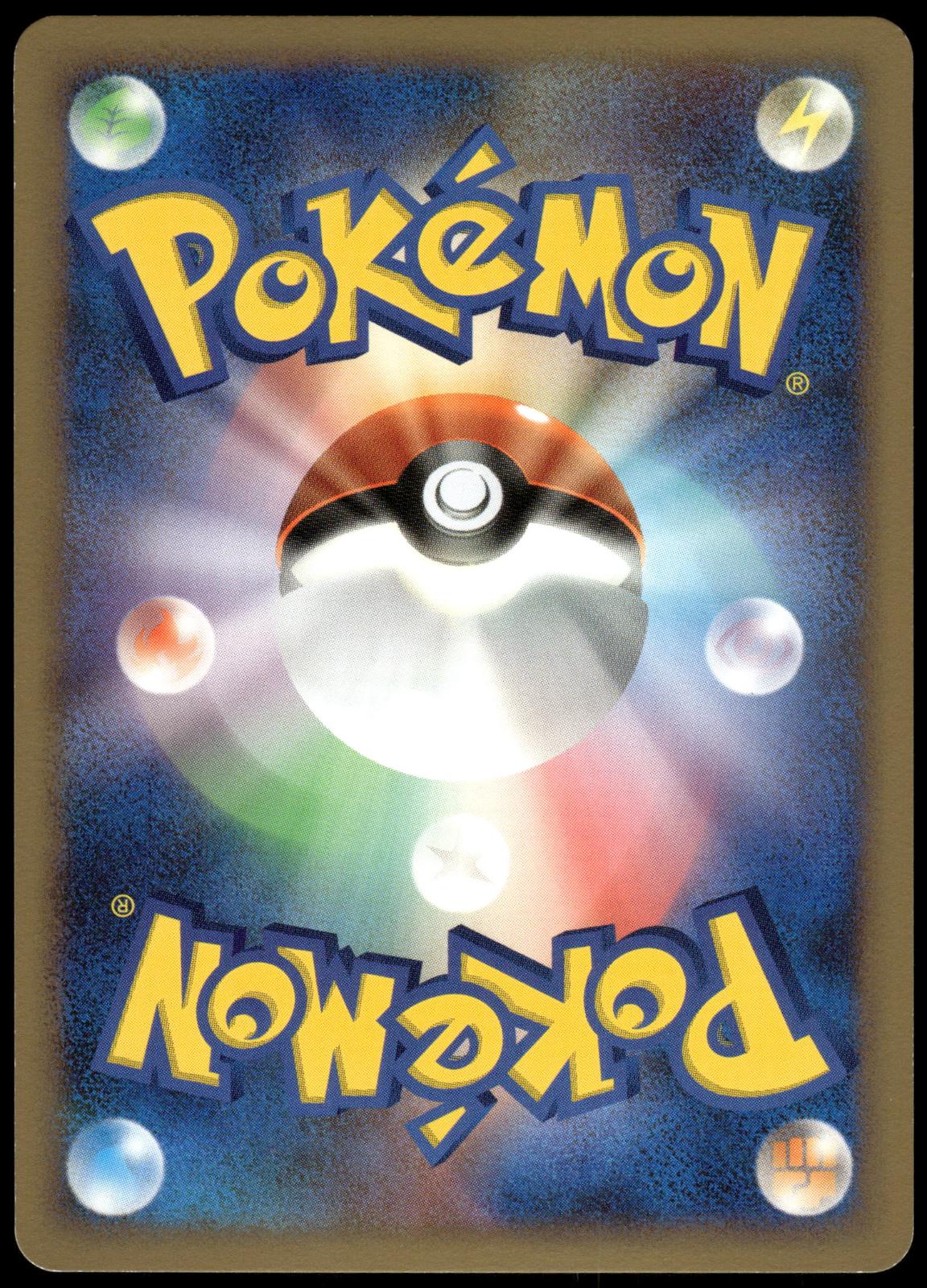Regigigas LV.47 Holo 079/092 Japanese Stormfront Pokemon [NM] (1)