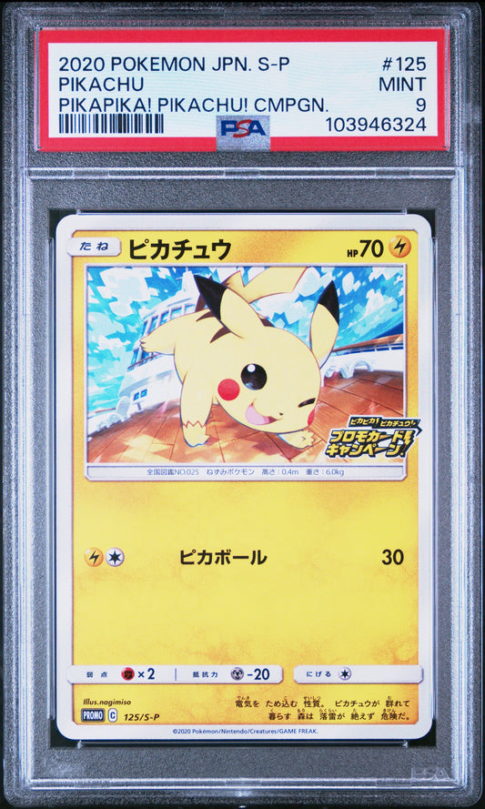 PSA 9 - Pikachu 125/S-P PikaPika! Campaign Japanese Promo - Pokemon