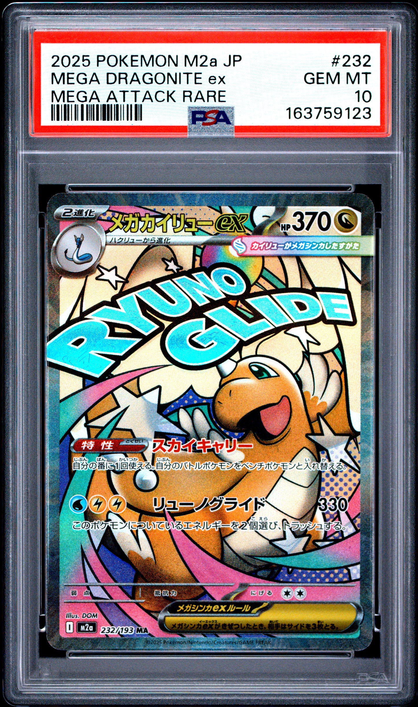 PSA 10 - Mega Dragonite ex 232/193 MAR M2a Mega Dream ex x123 - Pokemon