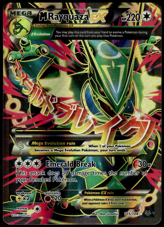 M Rayquaza EX Holo 105/108 UR XY Roaring Skies Pokemon [JEC] [PL] (1)