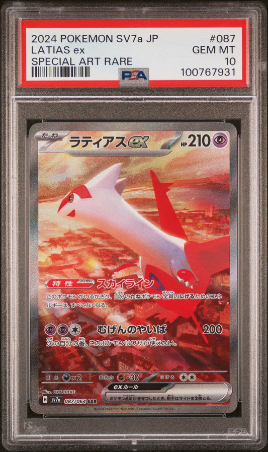 PSA 10 - Latias ex 087/064 SV7a Paradise Dragona - Pokemon