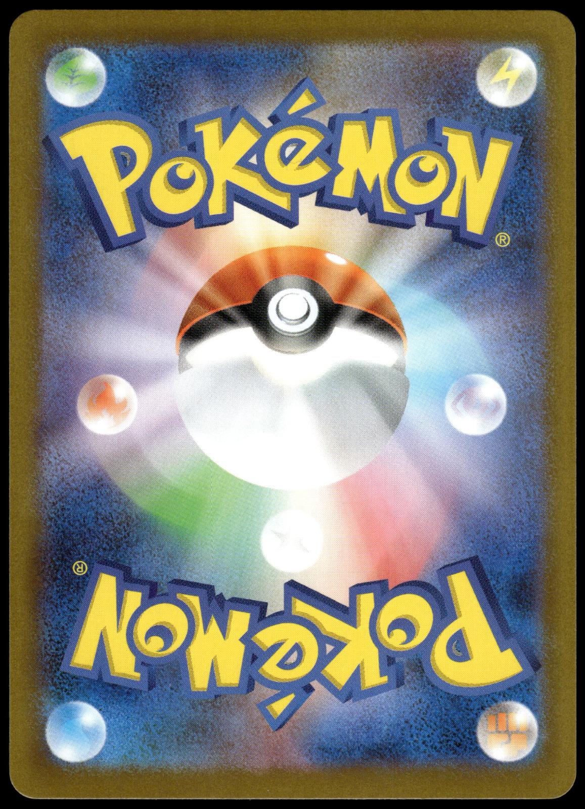 Hydreigon ex 171/086 SAR SV11W White Flare Japanese Pokemon [NM] (1)