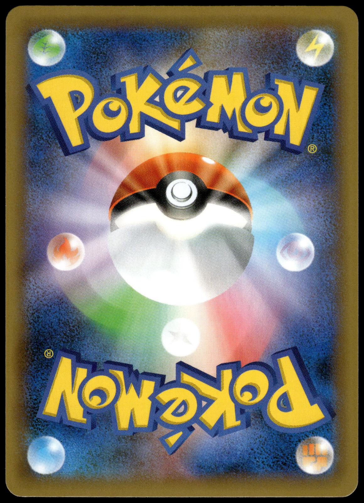 Umbreon Holo 012/025 s8a-P Japanese 25th Anniversary Pokemon [NM] (3)