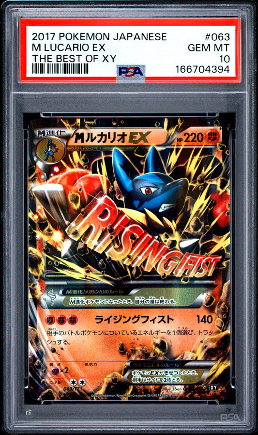 PSA 10 - M Lucario EX 063/171 The Best Of XY x394 - Pokemon