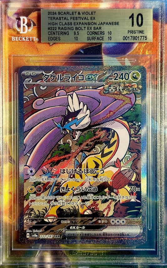 BGS 10 - Raging Bolt ex 222/187 SV8a Terestal Fest - Pokemon