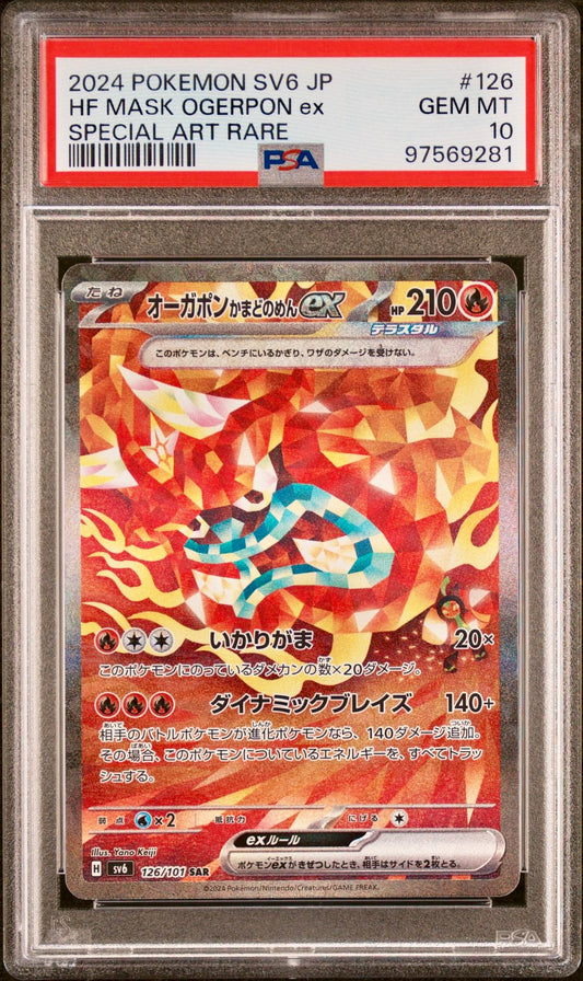 PSA 10 - HF Mask Ogerpon ex 126/101 SV6 Mask of Transformation - Pokemon