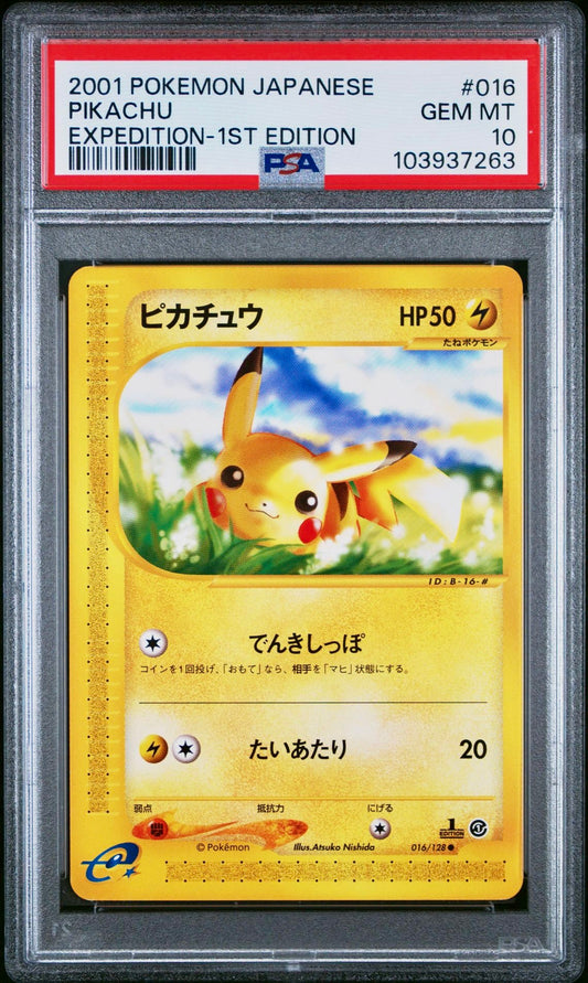 PSA 10 - Pikachu 016/128 Japanese Expedition 1st Ed - Pokemon