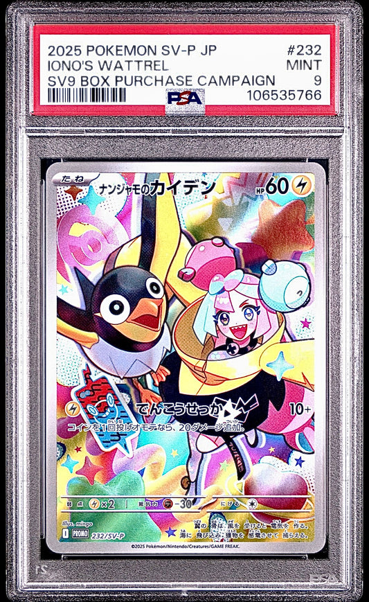 PSA 9 - Iono’s Wattrel AR 232/SV-P SV9 Box Purchase Promo - Pokemon