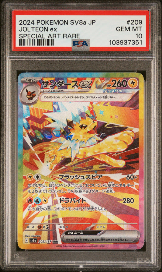 PSA 10 - Jolteon ex SAR 209/187 SV8a Terestal Fest - Pokemon