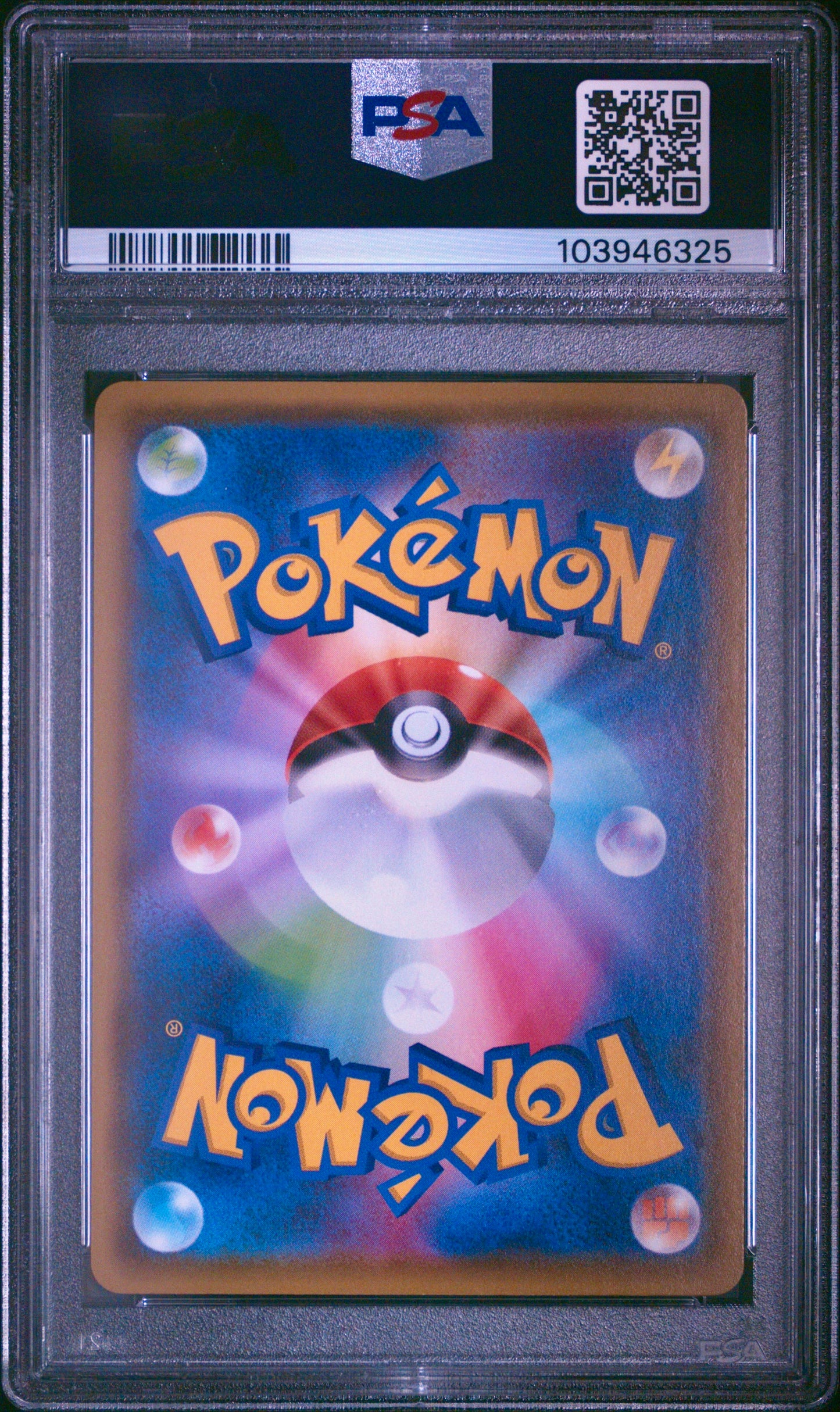PSA 10 - Pikachu 126/S-P PikaPika! Campaign Japanese Promo - Pokemon
