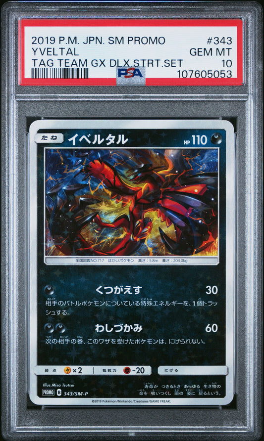 PSA 10 - Yveltal Holo 343/SM-P Tag Team GX Deluxe Starter Set Promo - Pokemon