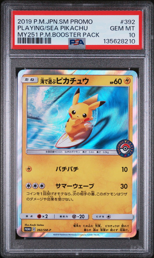 PSA 10 - Pikachu Playing in the Sea 392/SM-P MY251 Japanese Promo - Pokemon