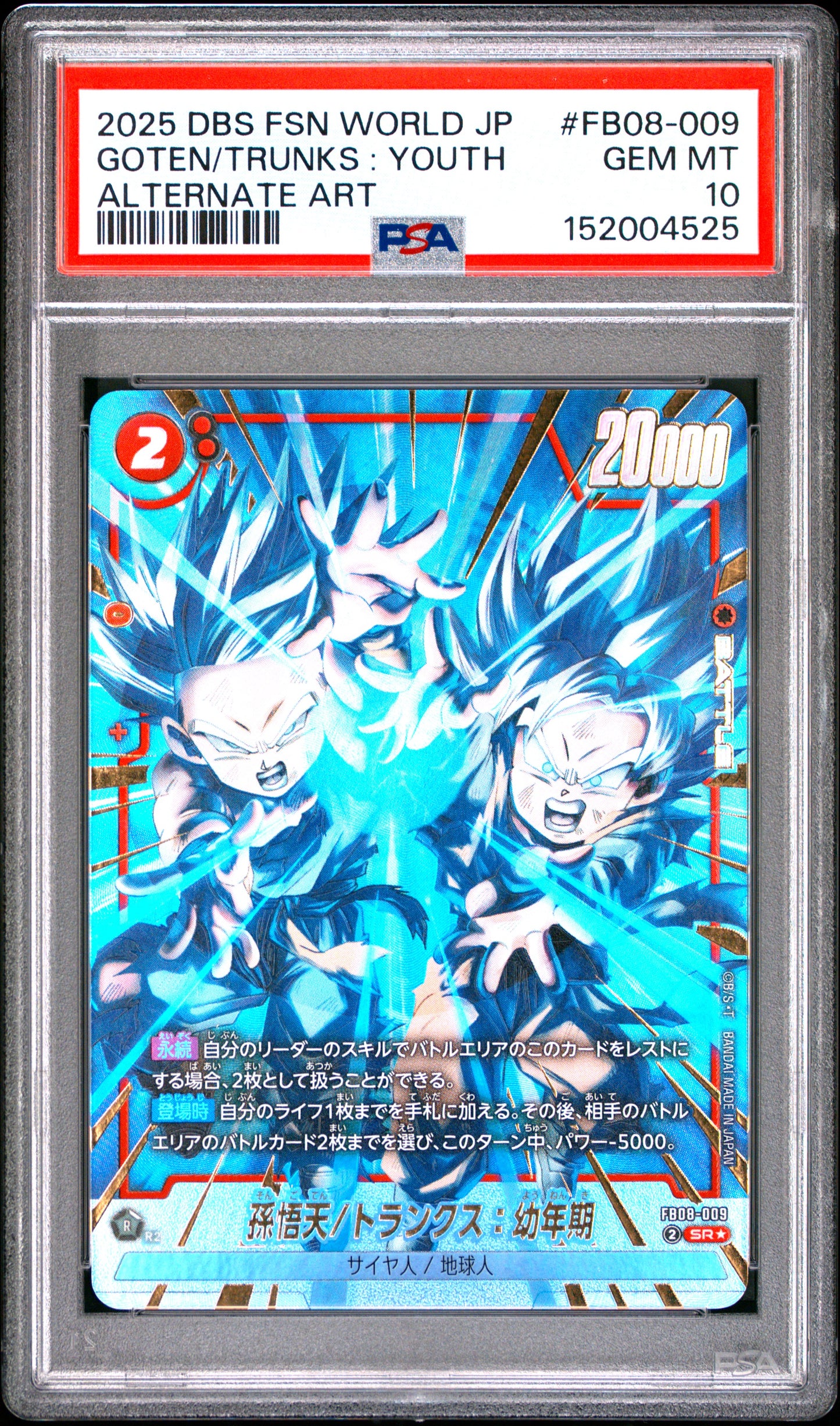 PSA 10 - Son Goten/Trunks:Youth FB08-009 SR Alt Art JPN Fusion World x525 - DBS