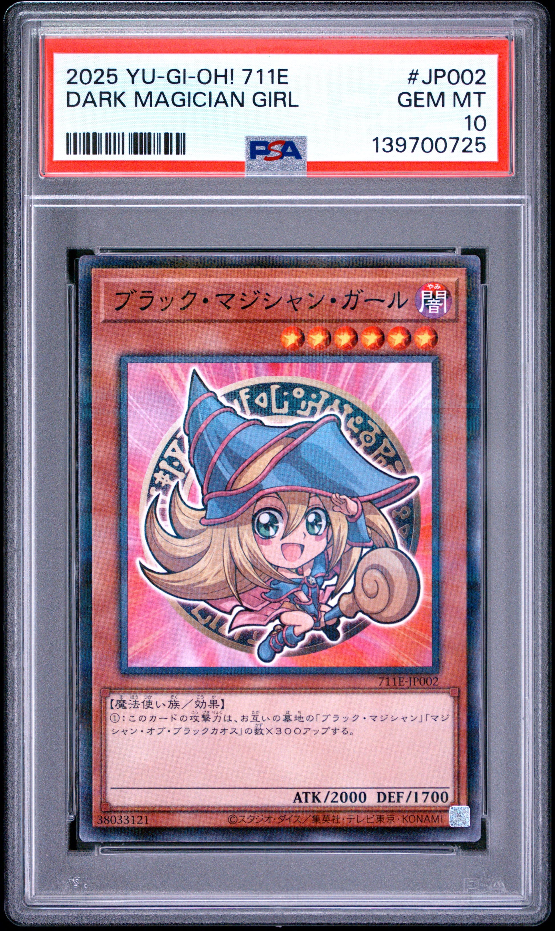 PSA 10 - Dark Magician Girl JP002 x 725 - Yugioh