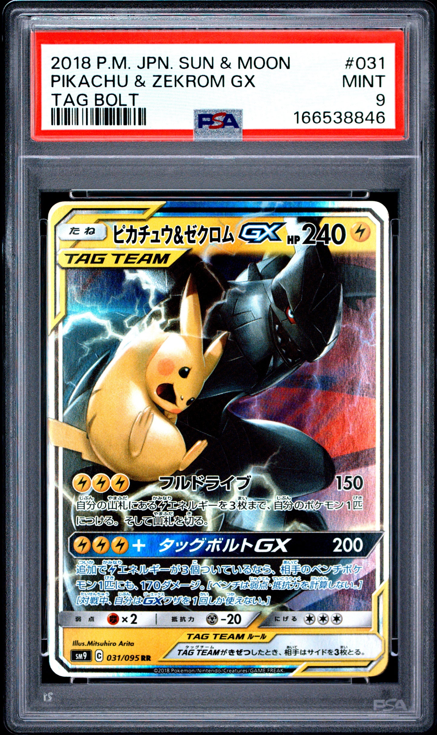 PSA 9 - Pikachu & Zekrom GX 031/095 SM9 Tag Bolt x846 - Pokemon