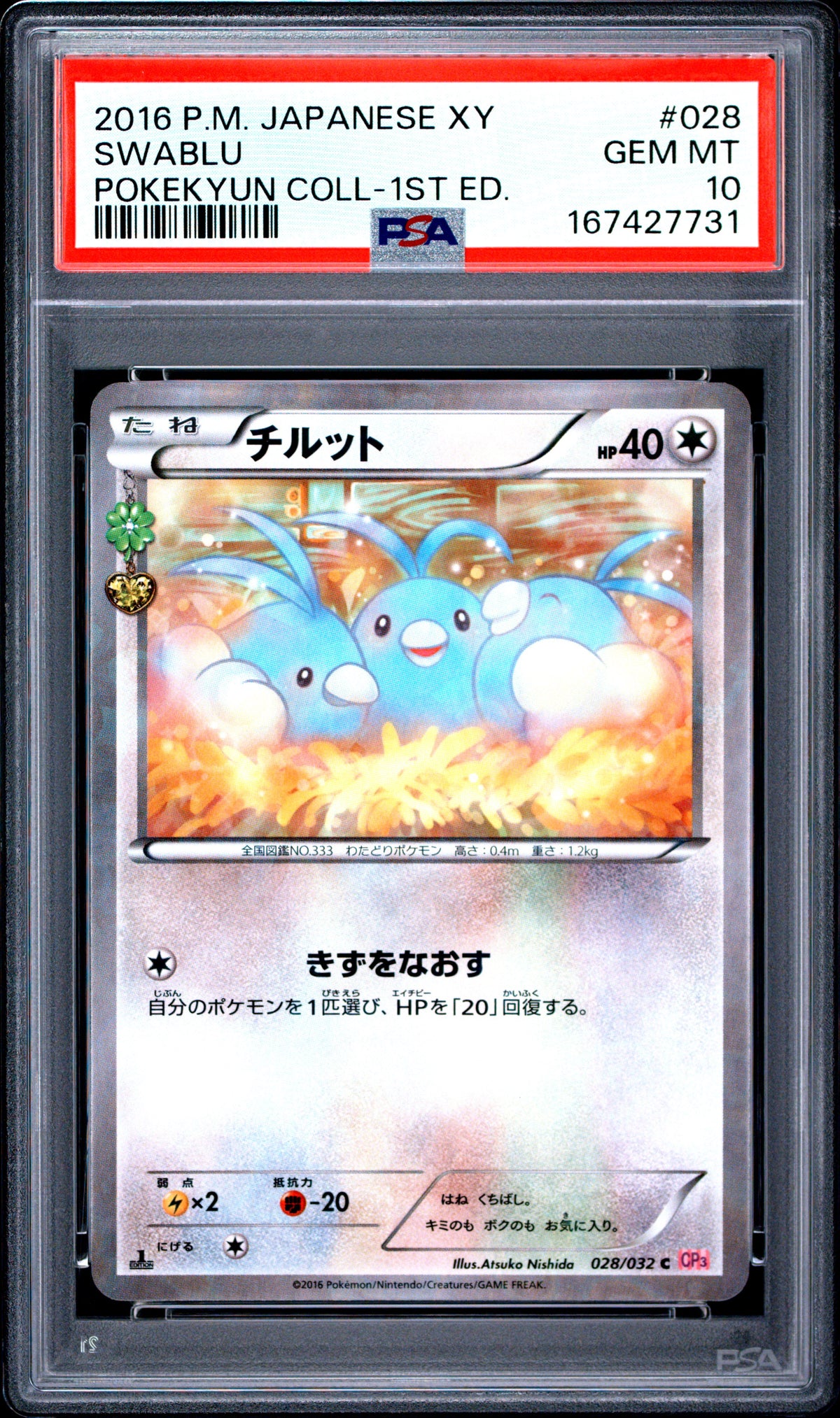 PSA 10 - Swablu 028/032 XY CP6 Pokekyun Collection 1st Ed x731 - Pokemon