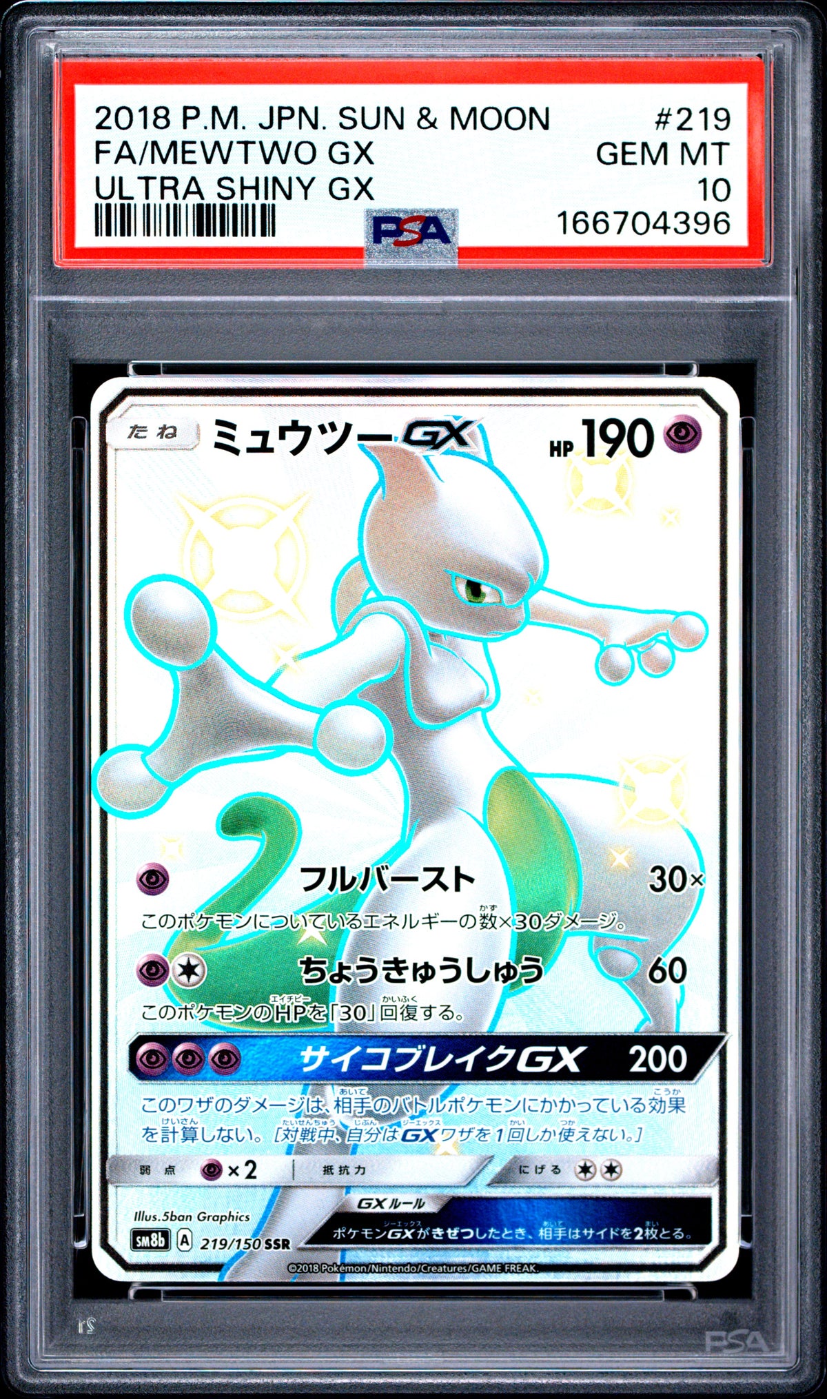 PSA 10 - Mewtwo GX 219/150 SM8b Ultra Shiny GX x396 - Pokemon