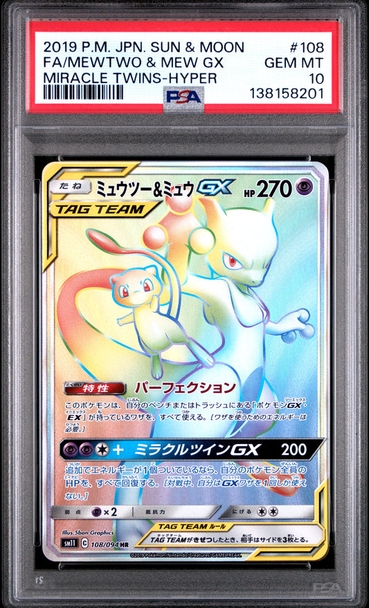 PSA 10 - Mewtwo & Mew GX 108/094 SM11 Miracle Twins - Pokemon